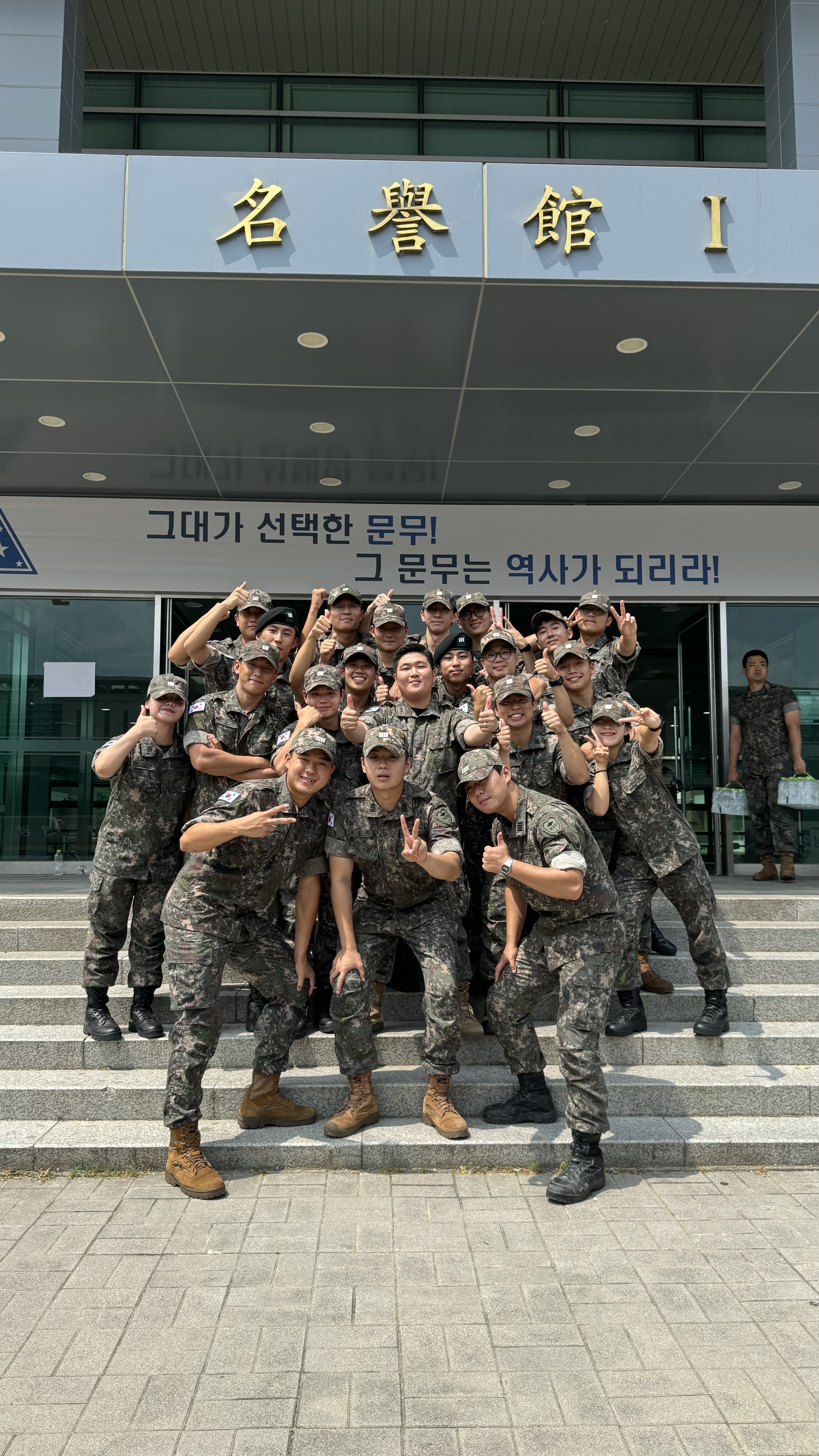하계B조