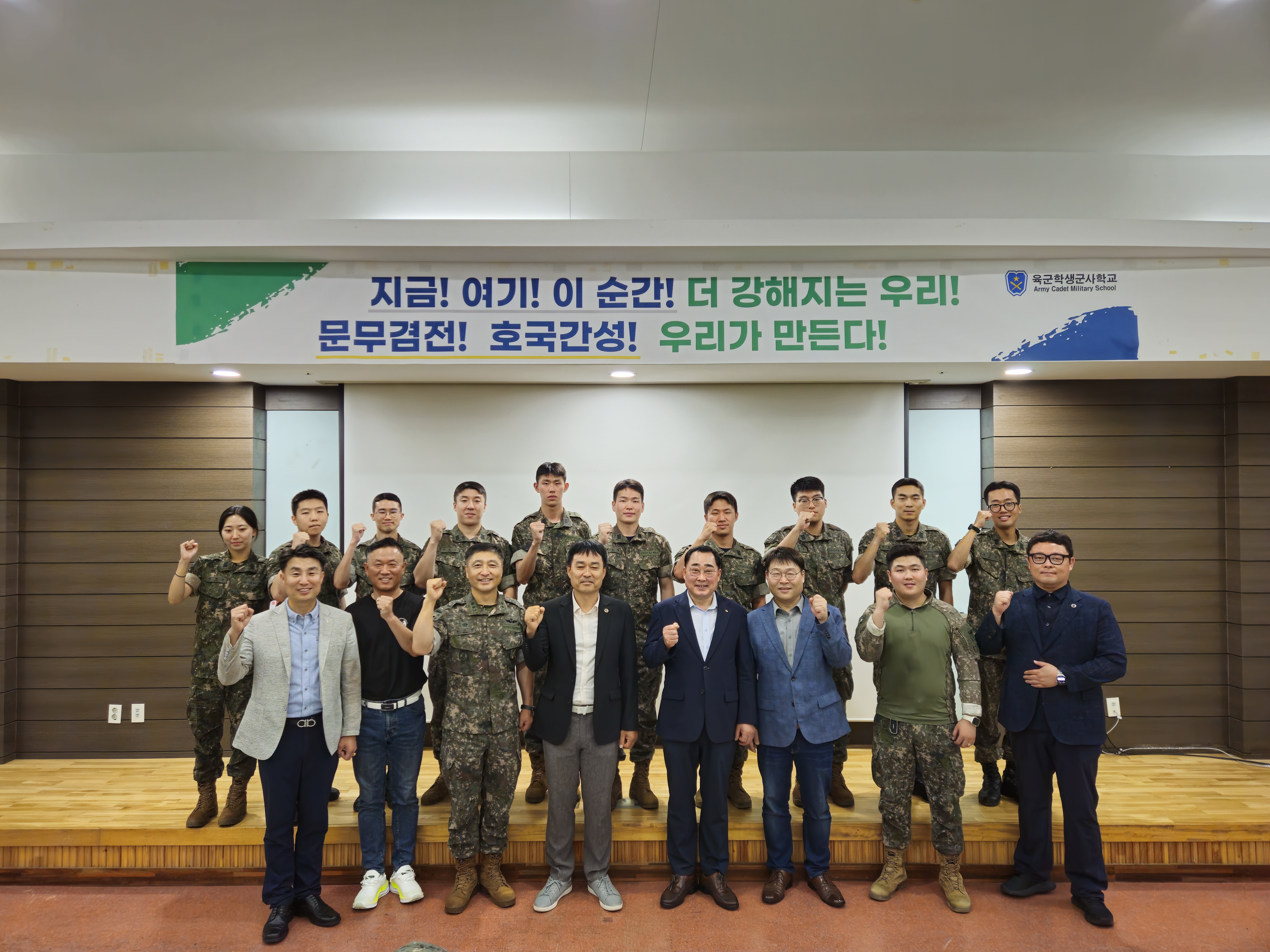 대학관계자 및 동문회 방문