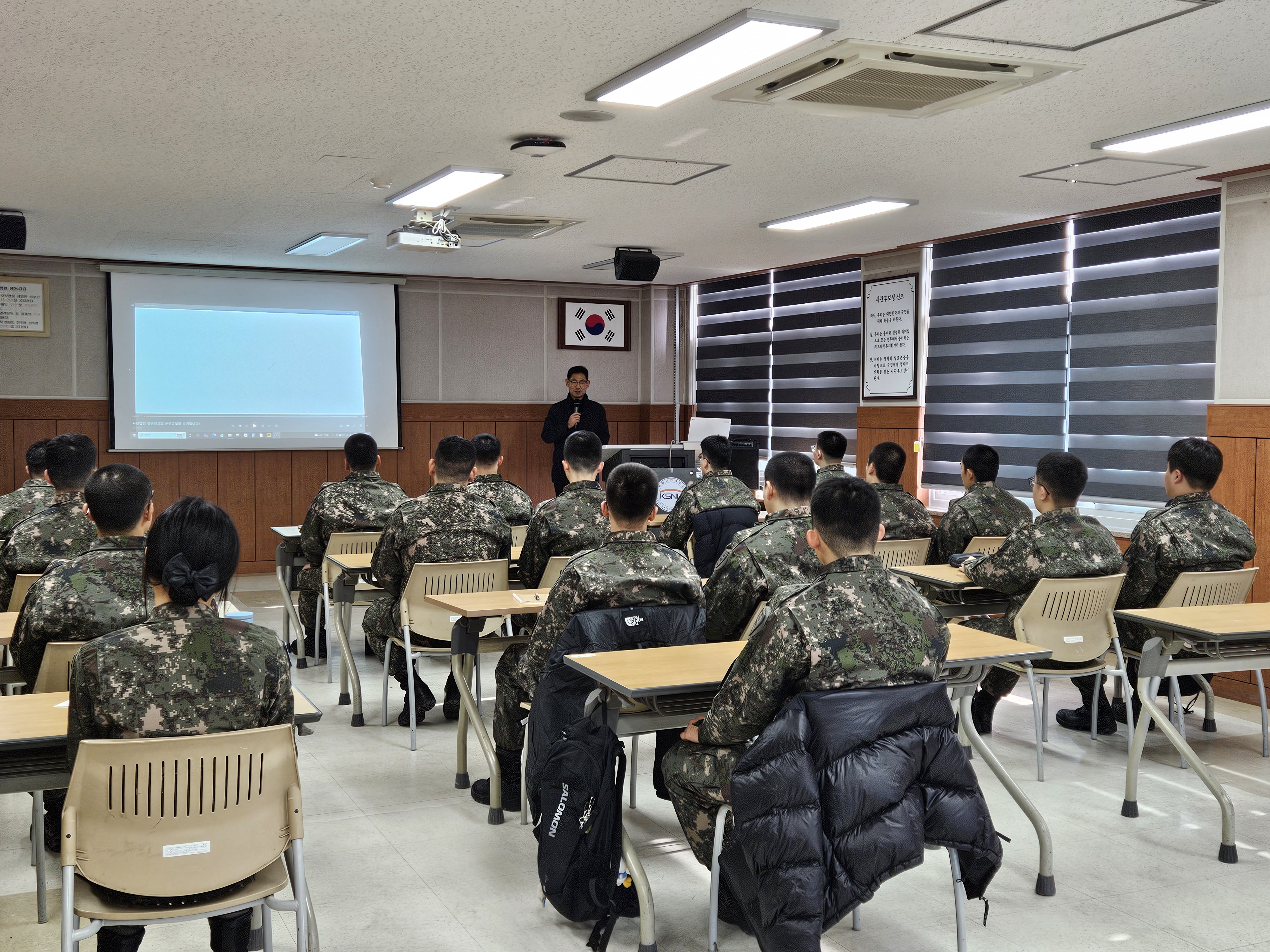 25년 동계 입영 훈련 집체교육