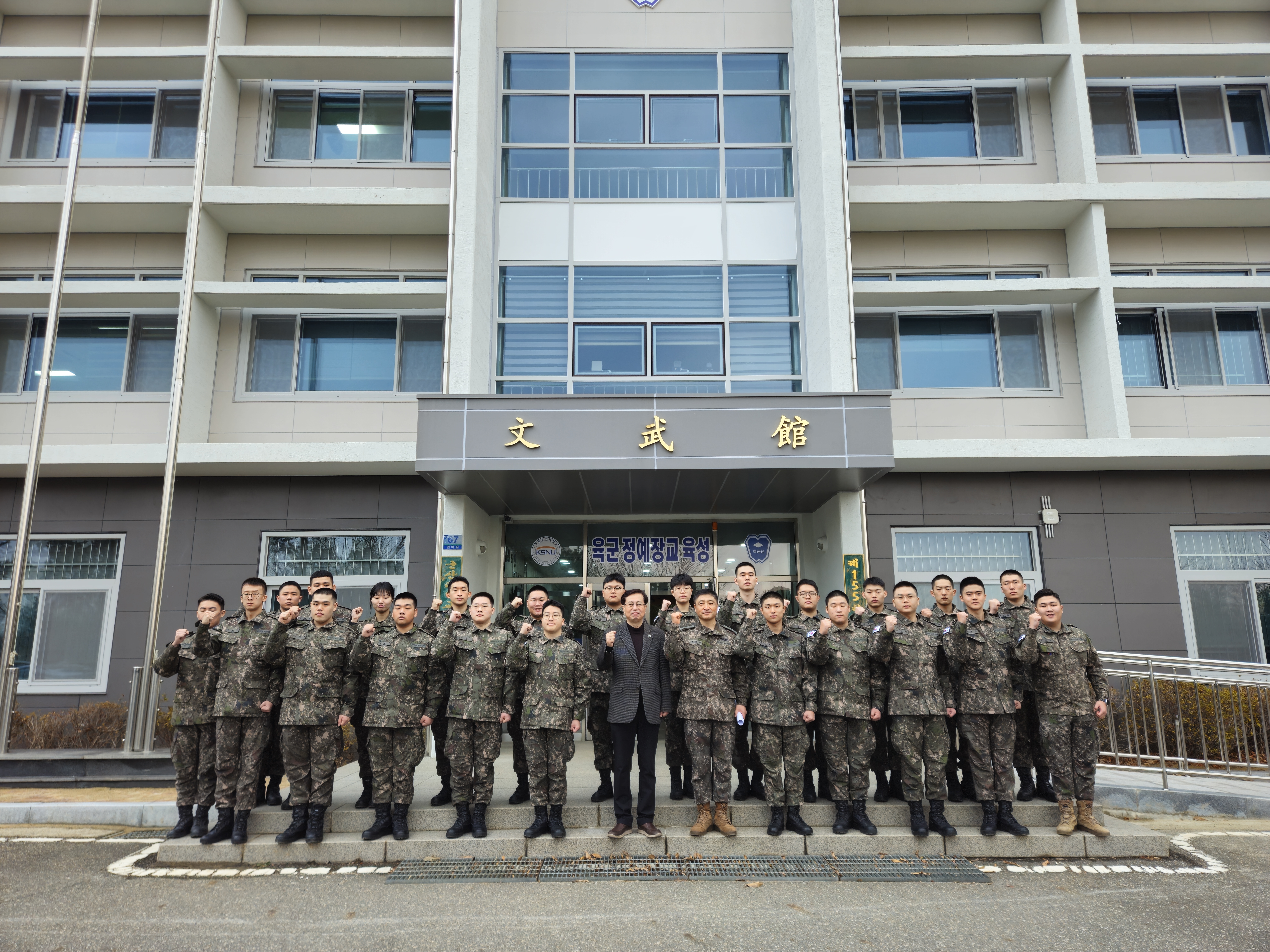 25년 동계 입영 훈련 출정식