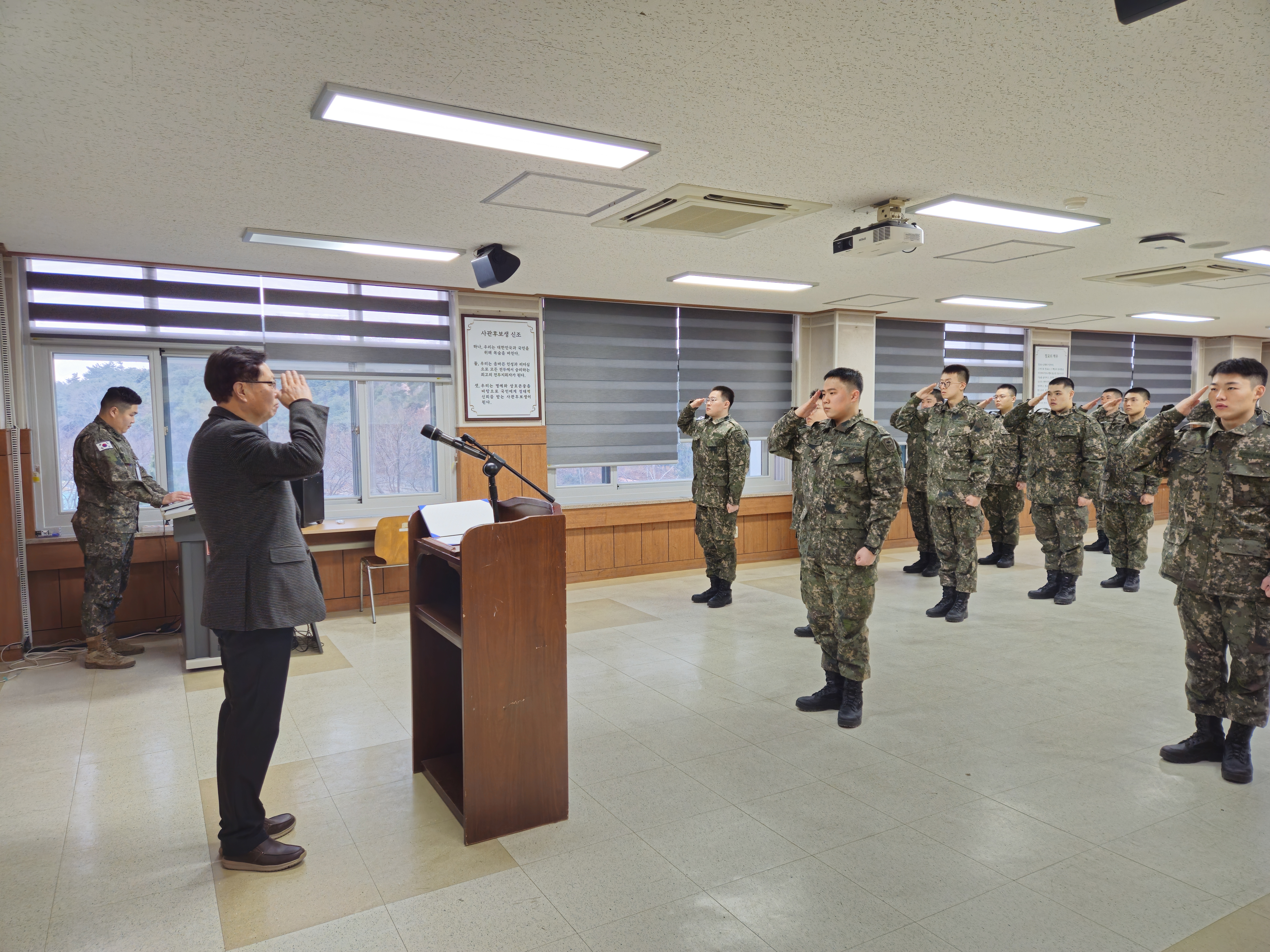 25년 동계 입영 훈련 출정식
