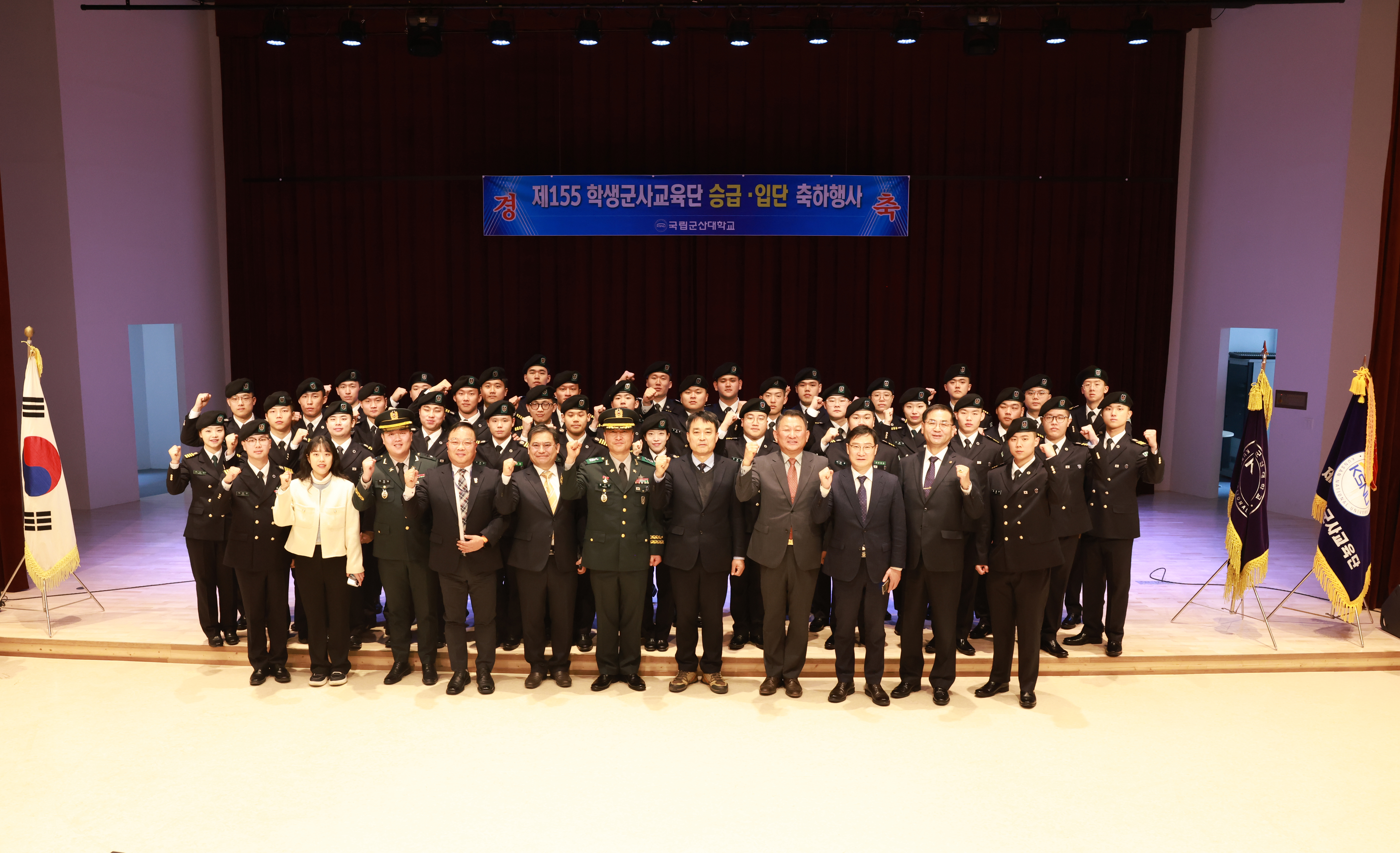 25년 승급 및 입단 축하행사