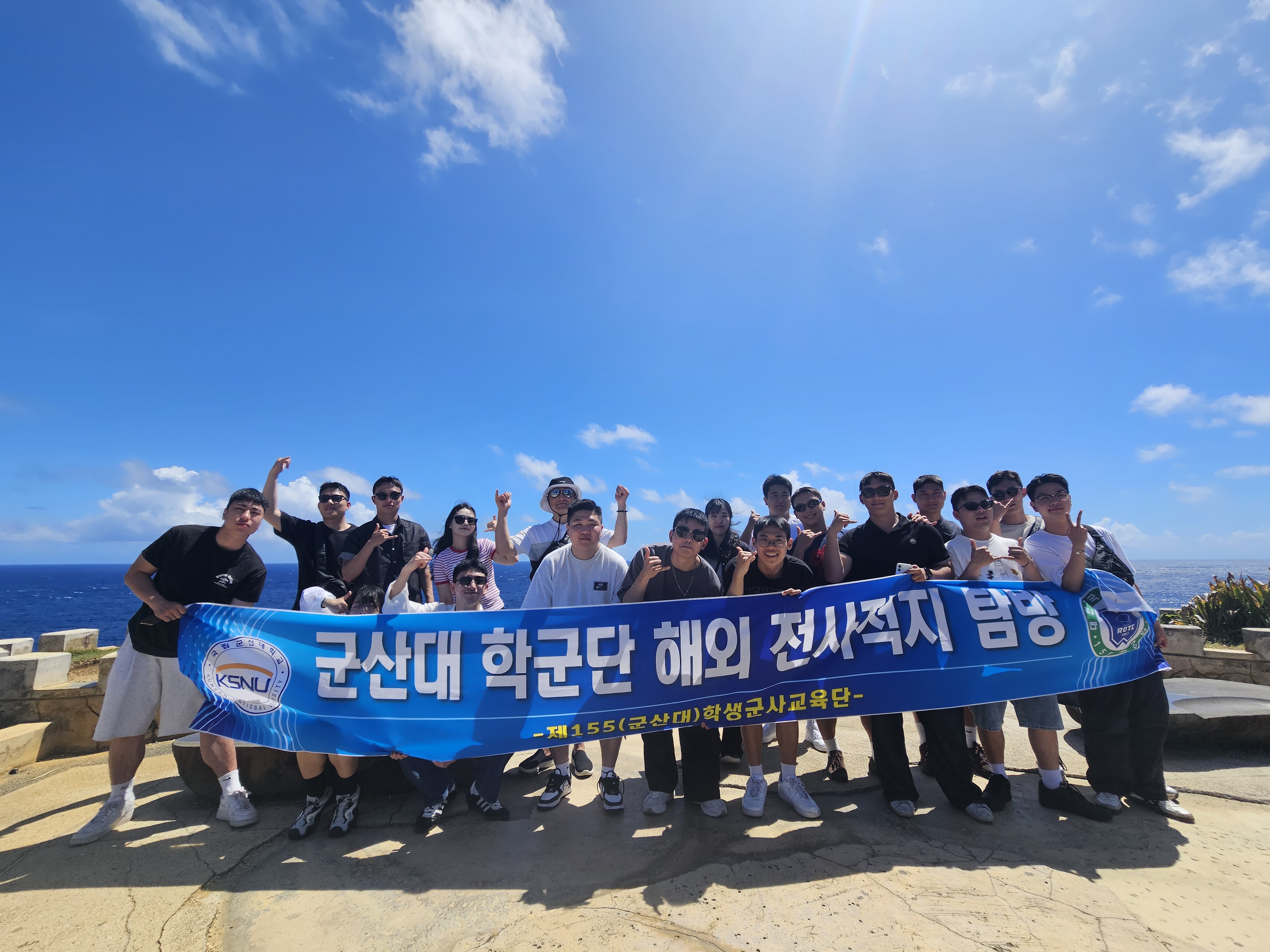 25년 해외 전사적지 답사 5.7.-5.10.