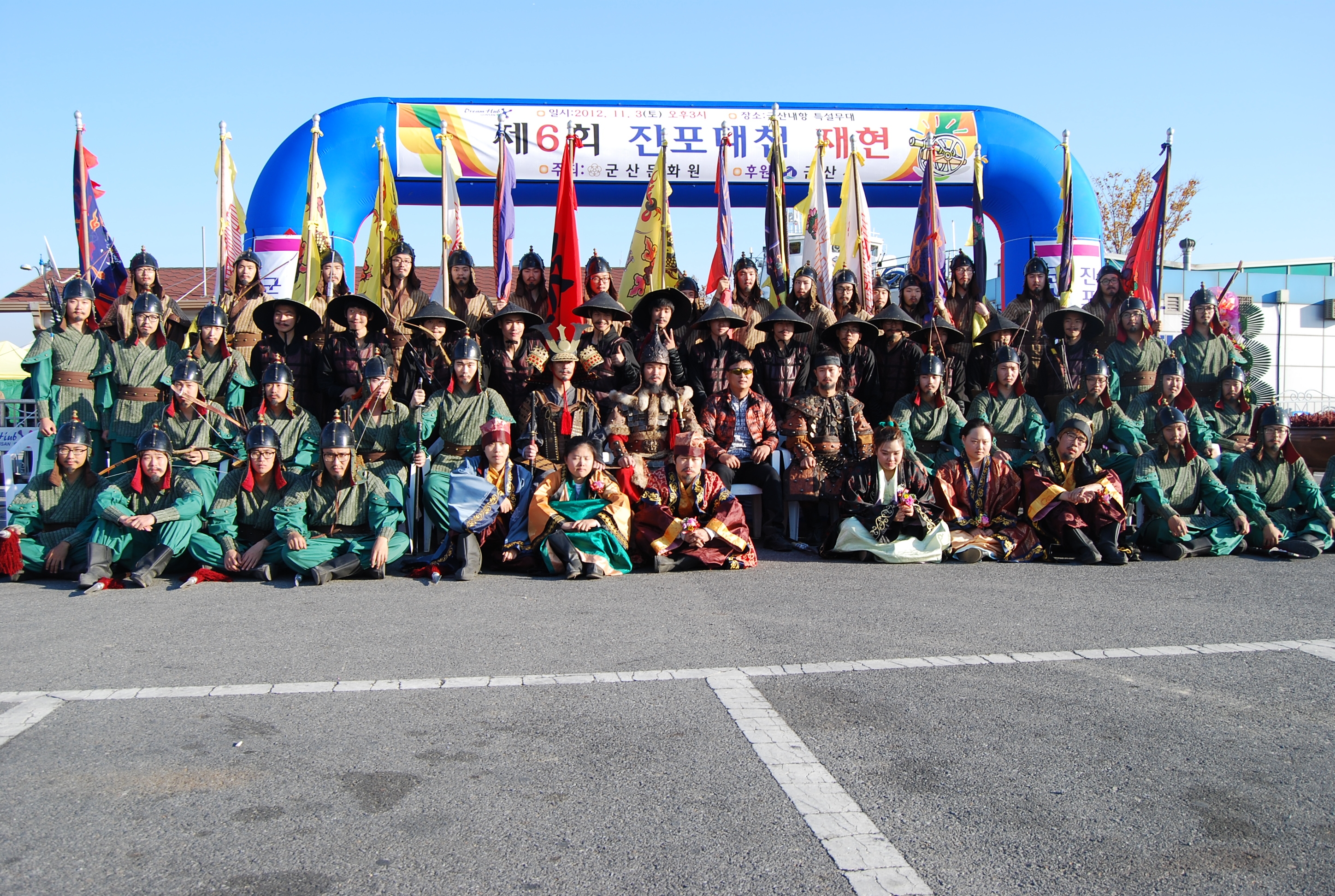 2012 진포대첩 재현 이미지(2)