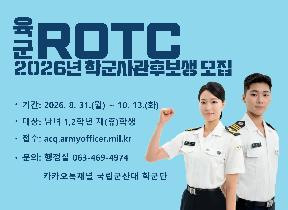 후반기가로형명함-수정(홈페이지배너용)_1.jpg