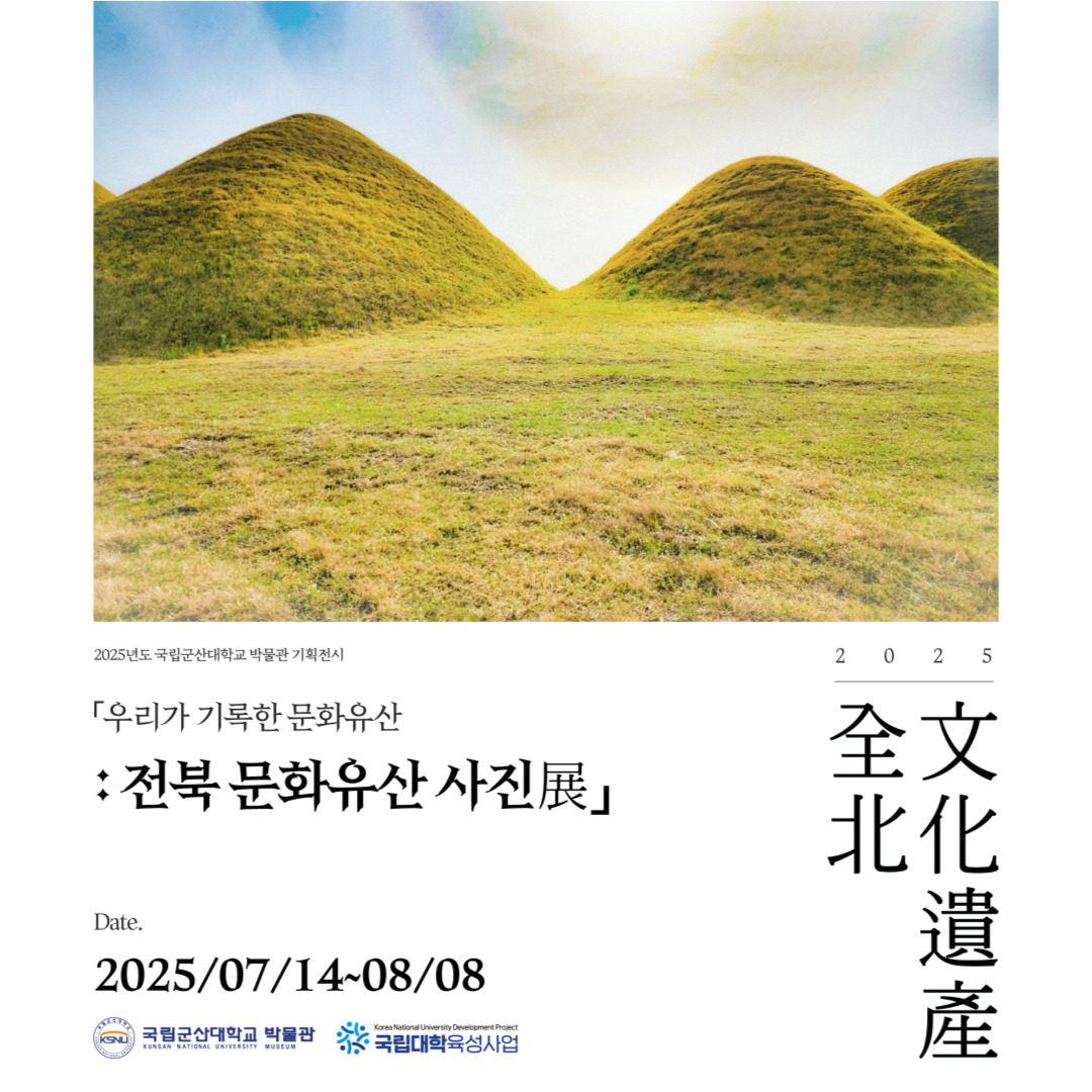 전시안내