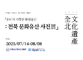 갤러리-전시안내-002.png
