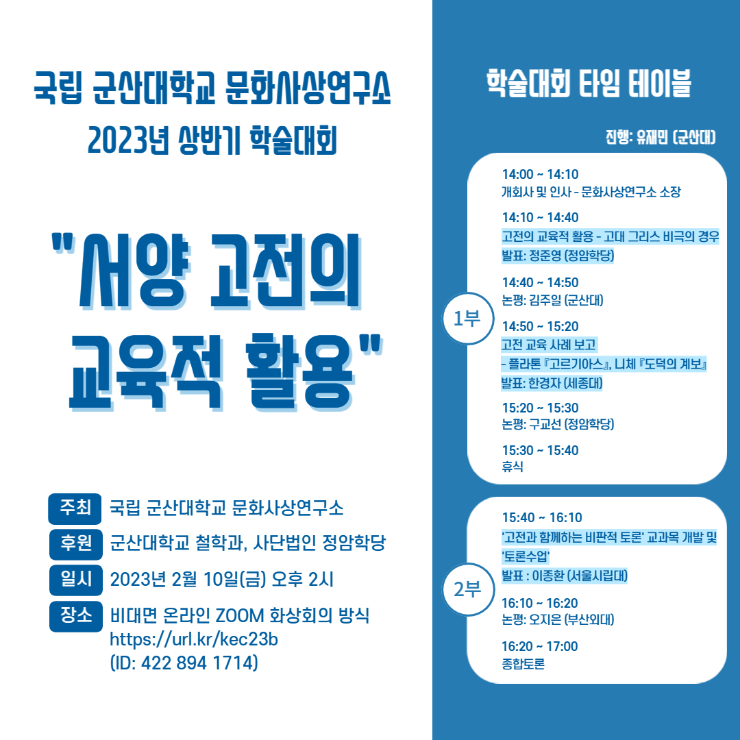 <포스터>