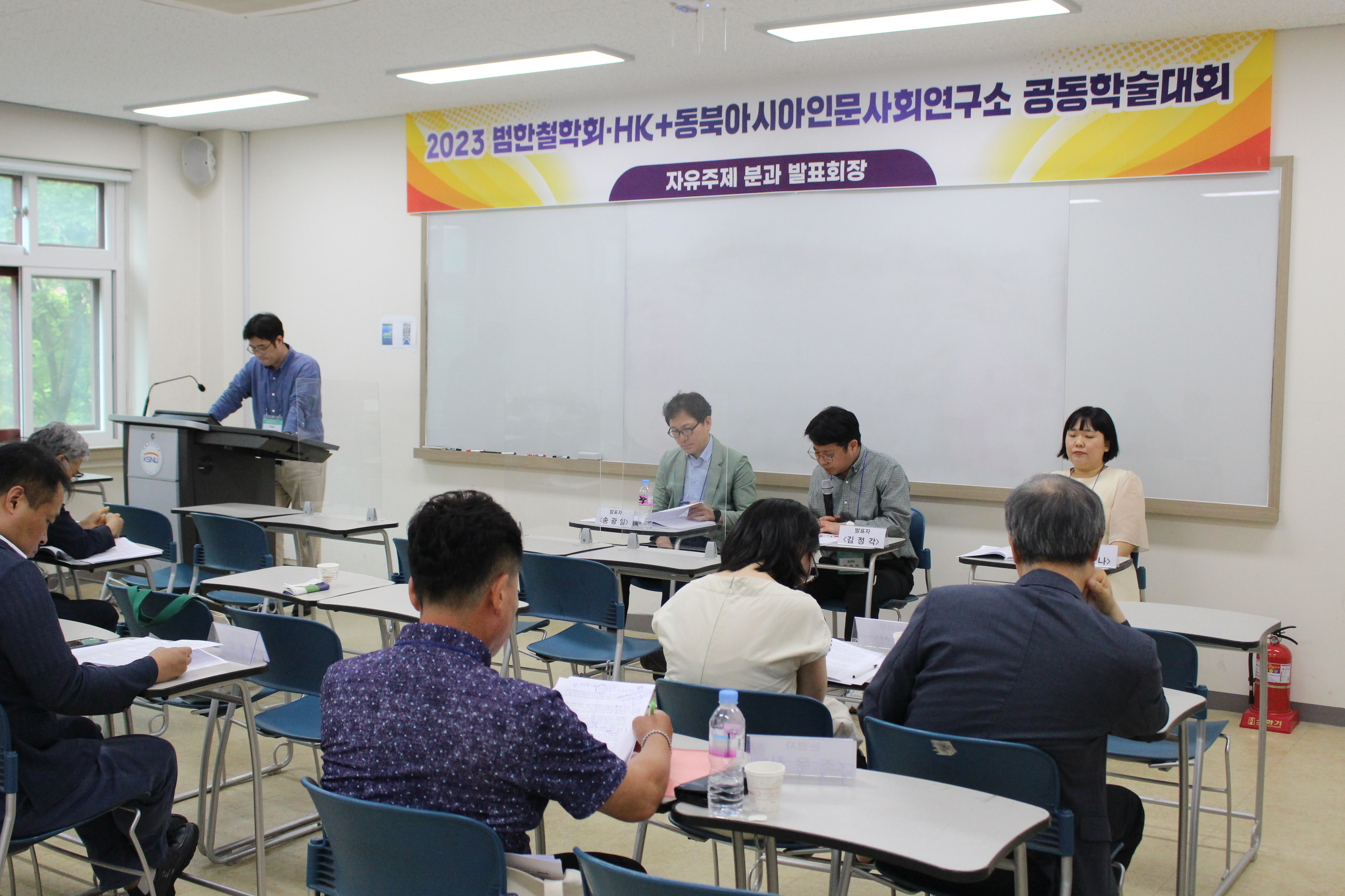 ‘공동체를 넘어 공생체로’... 2023년도 범한철학회 정기학술대회 이미지(5)