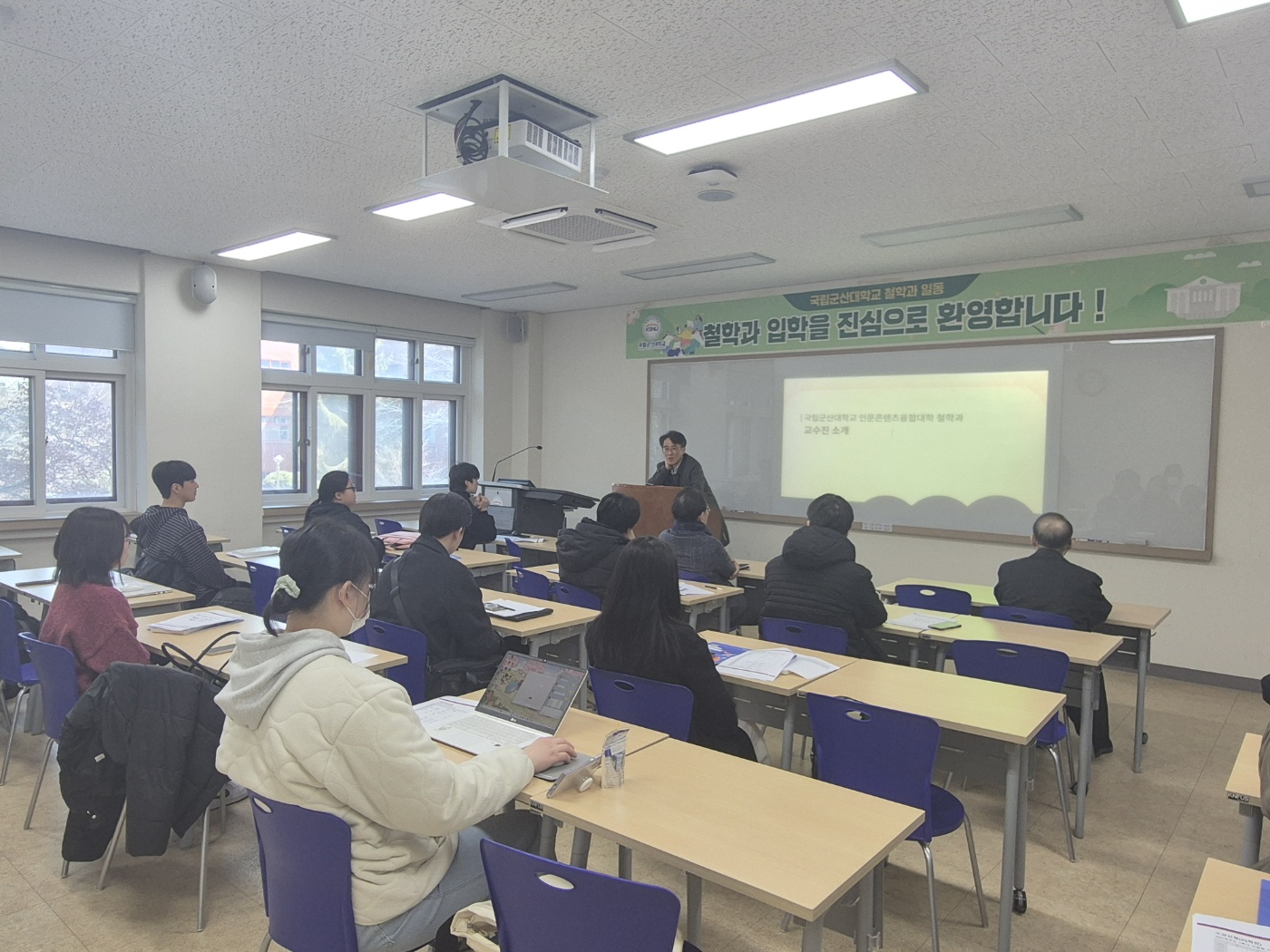 설명회