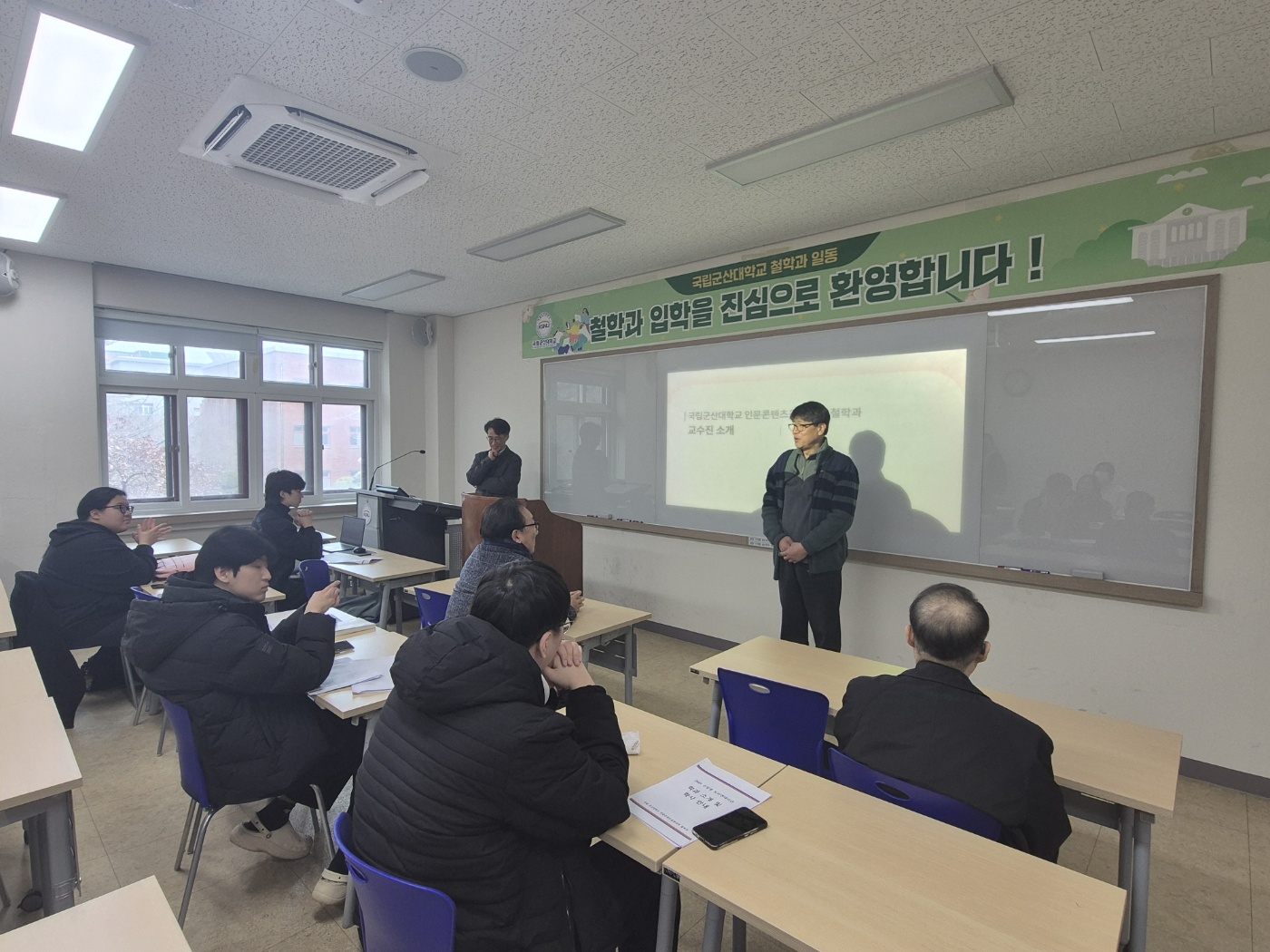 설명회