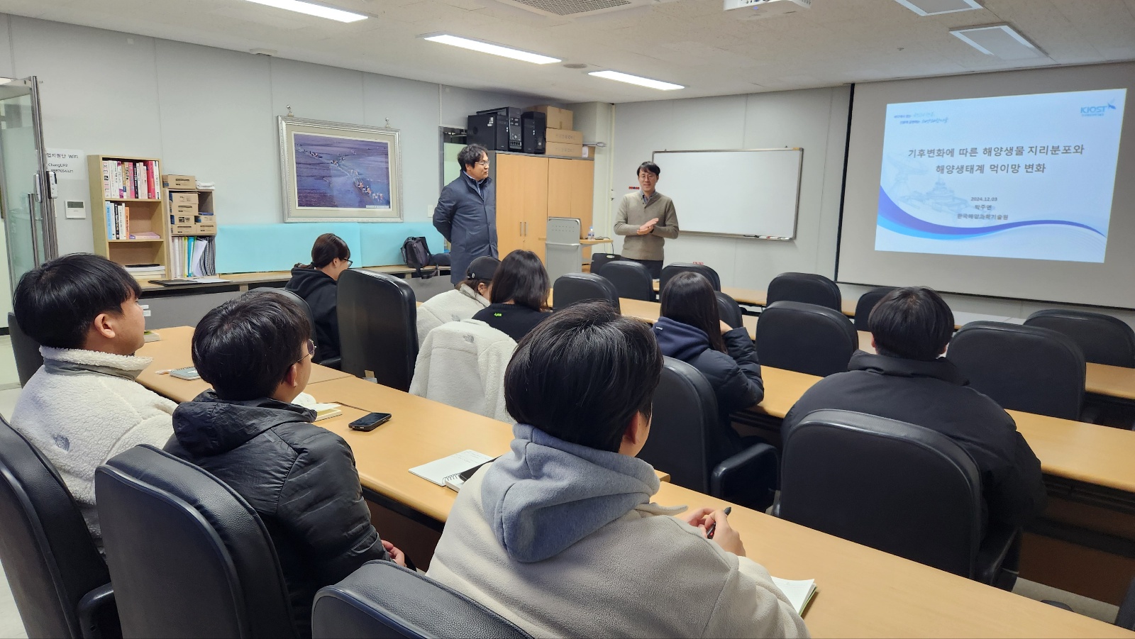 박주면박사님 세미나