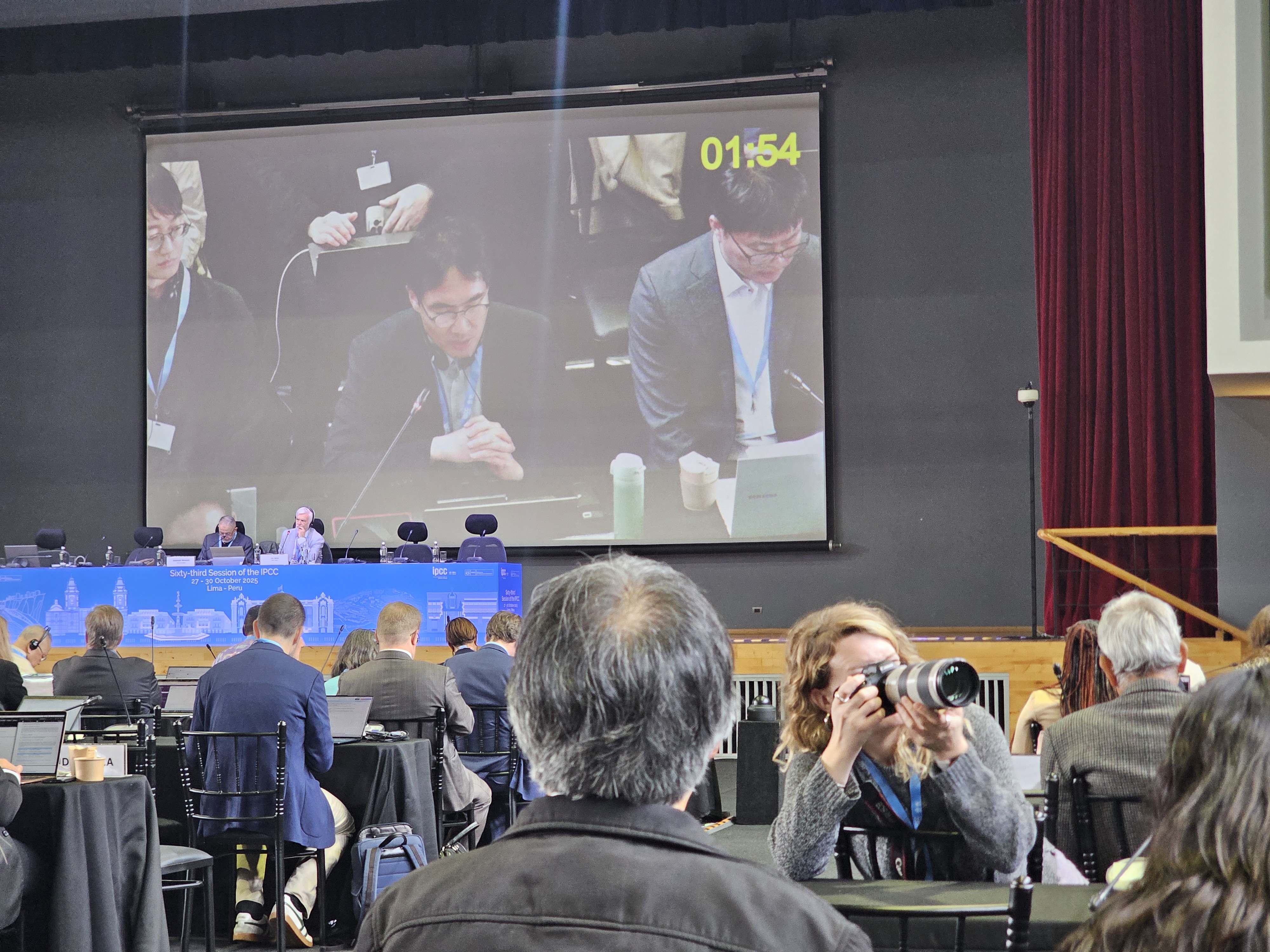 제63차 IPCC 총회