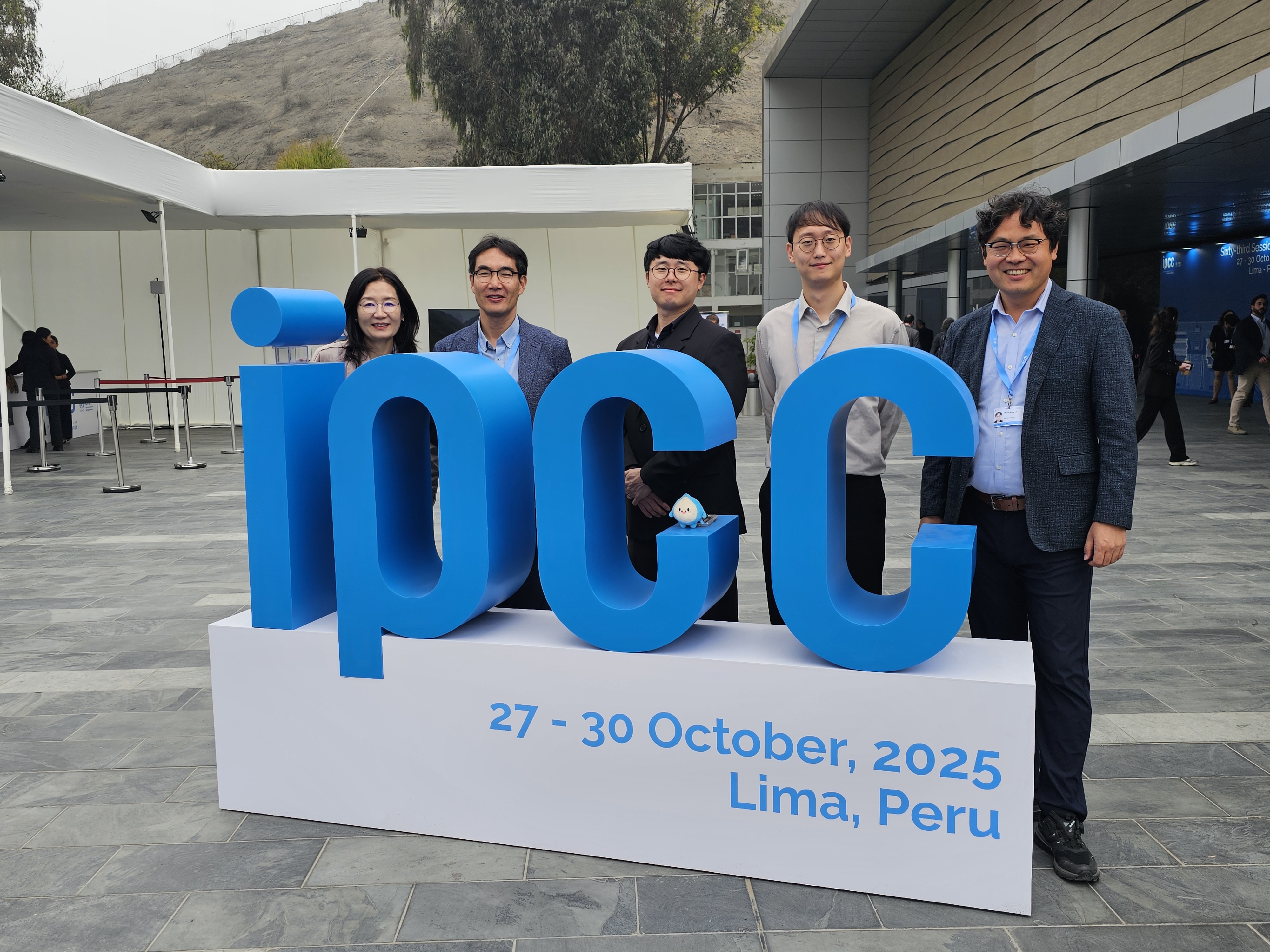 제63차 IPCC 총회