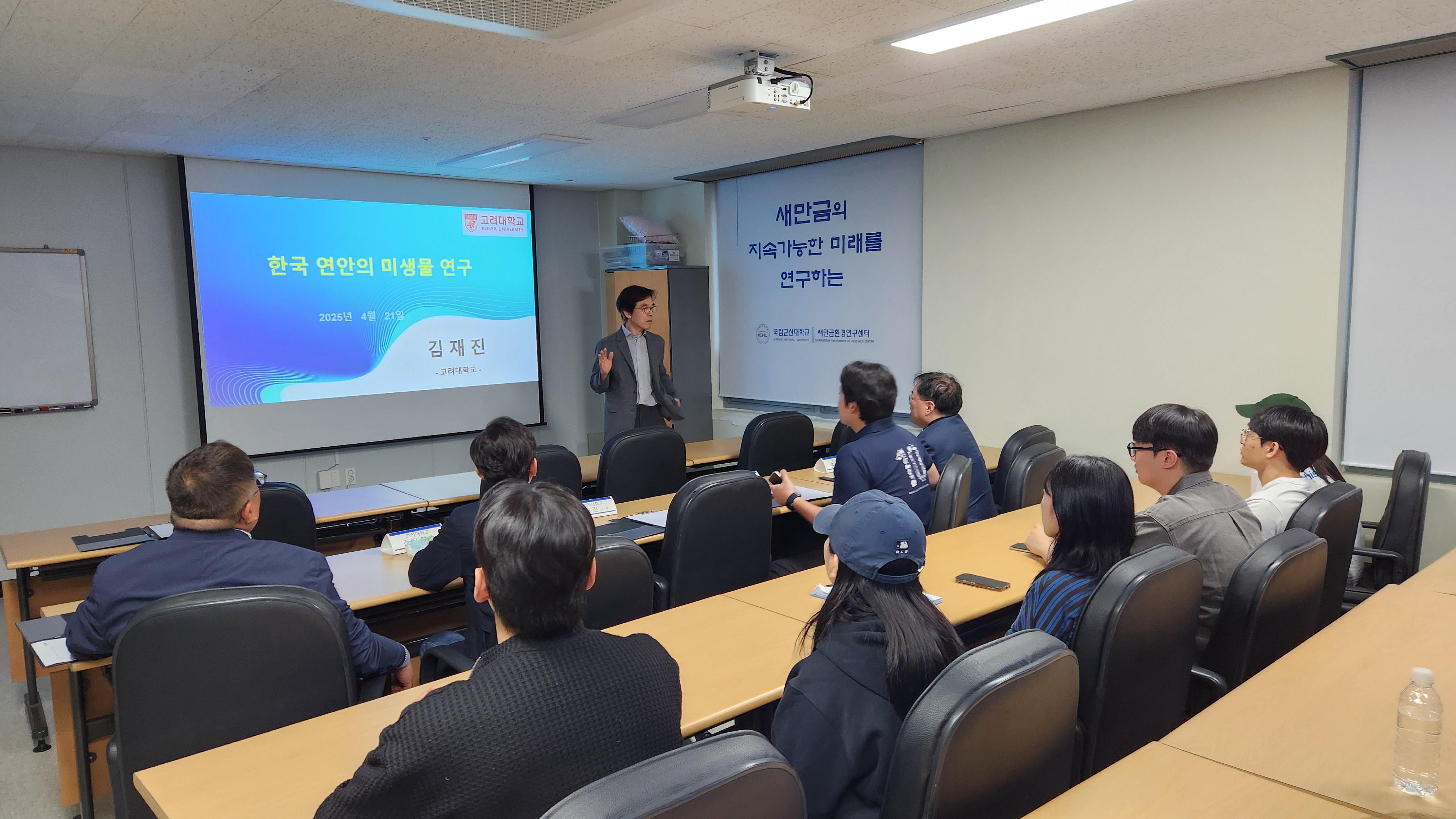 김재진 교수님 세미나