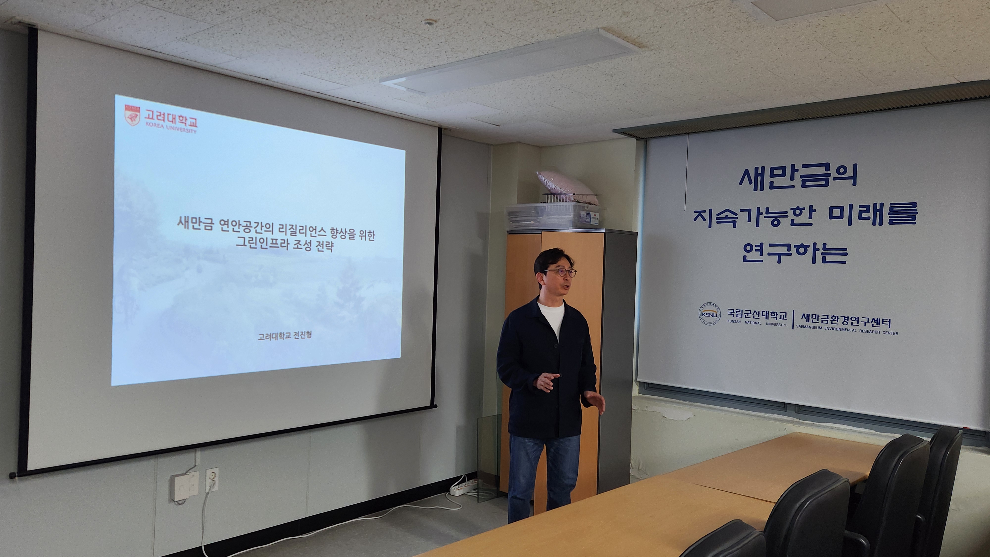 전진형 교수님 세미나