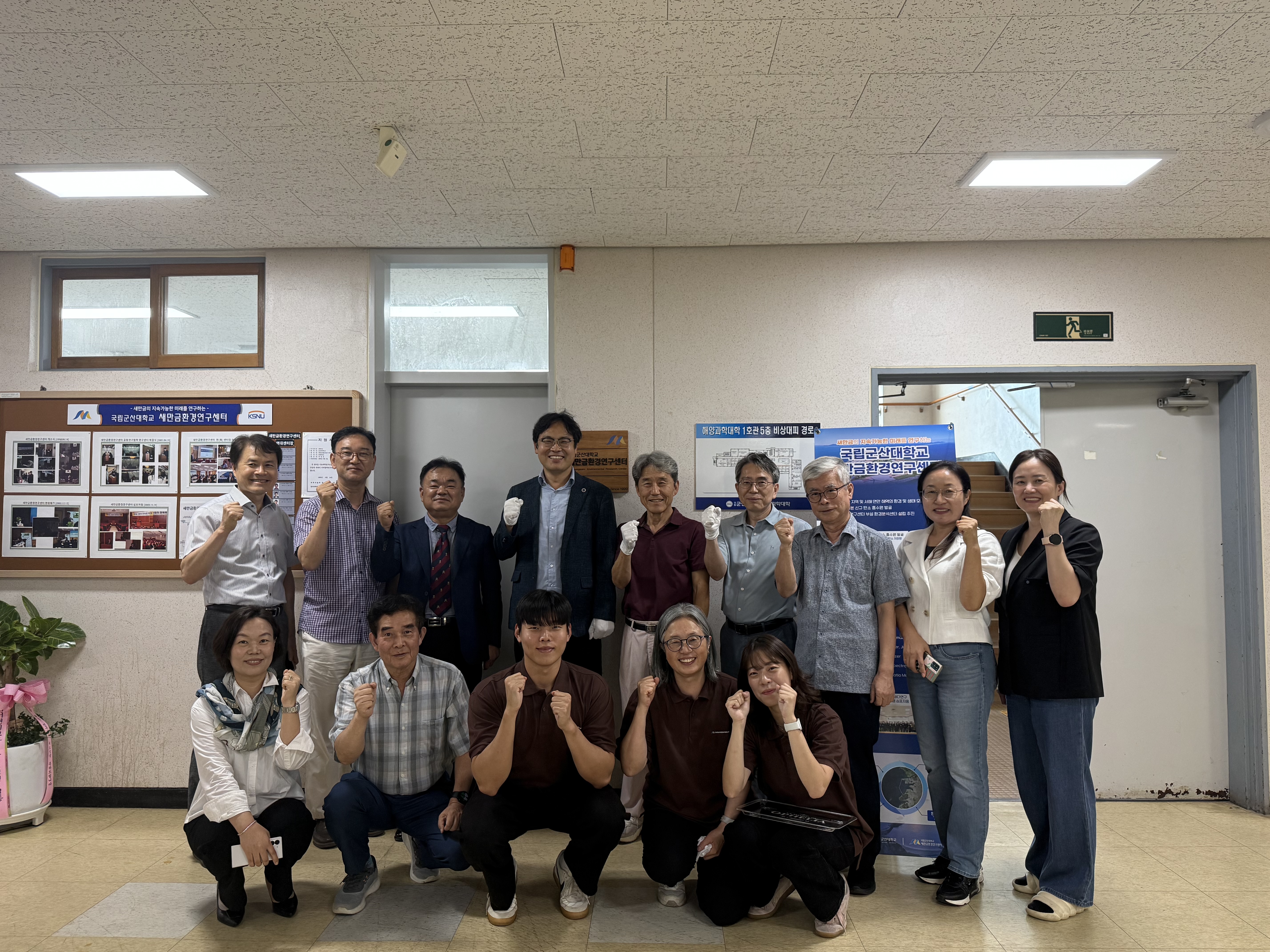 개소식 단체사진