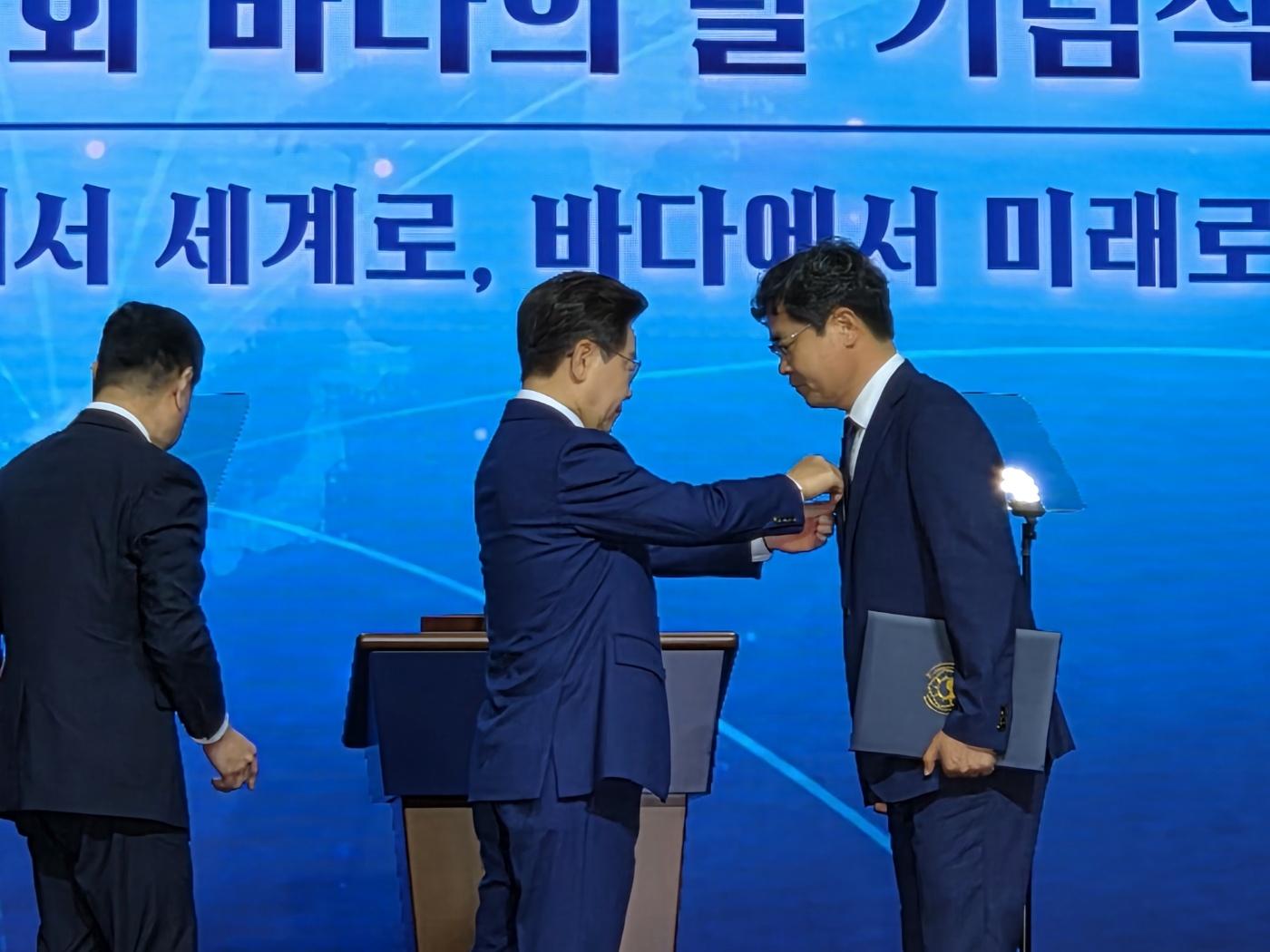 대통령 표창 수상