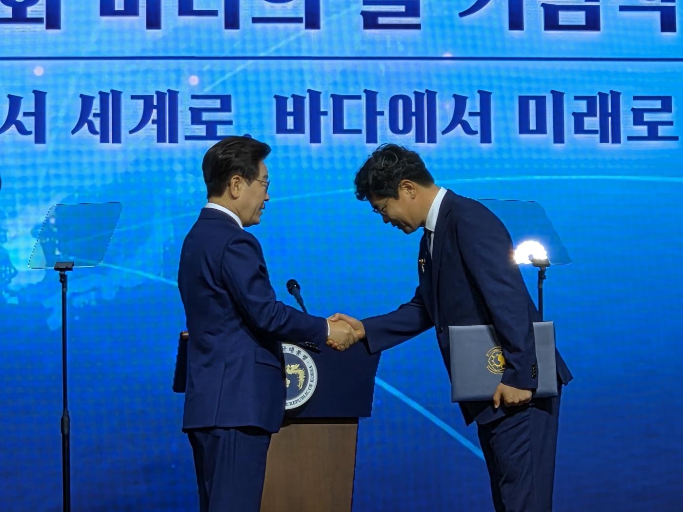 대통령 표창 수상