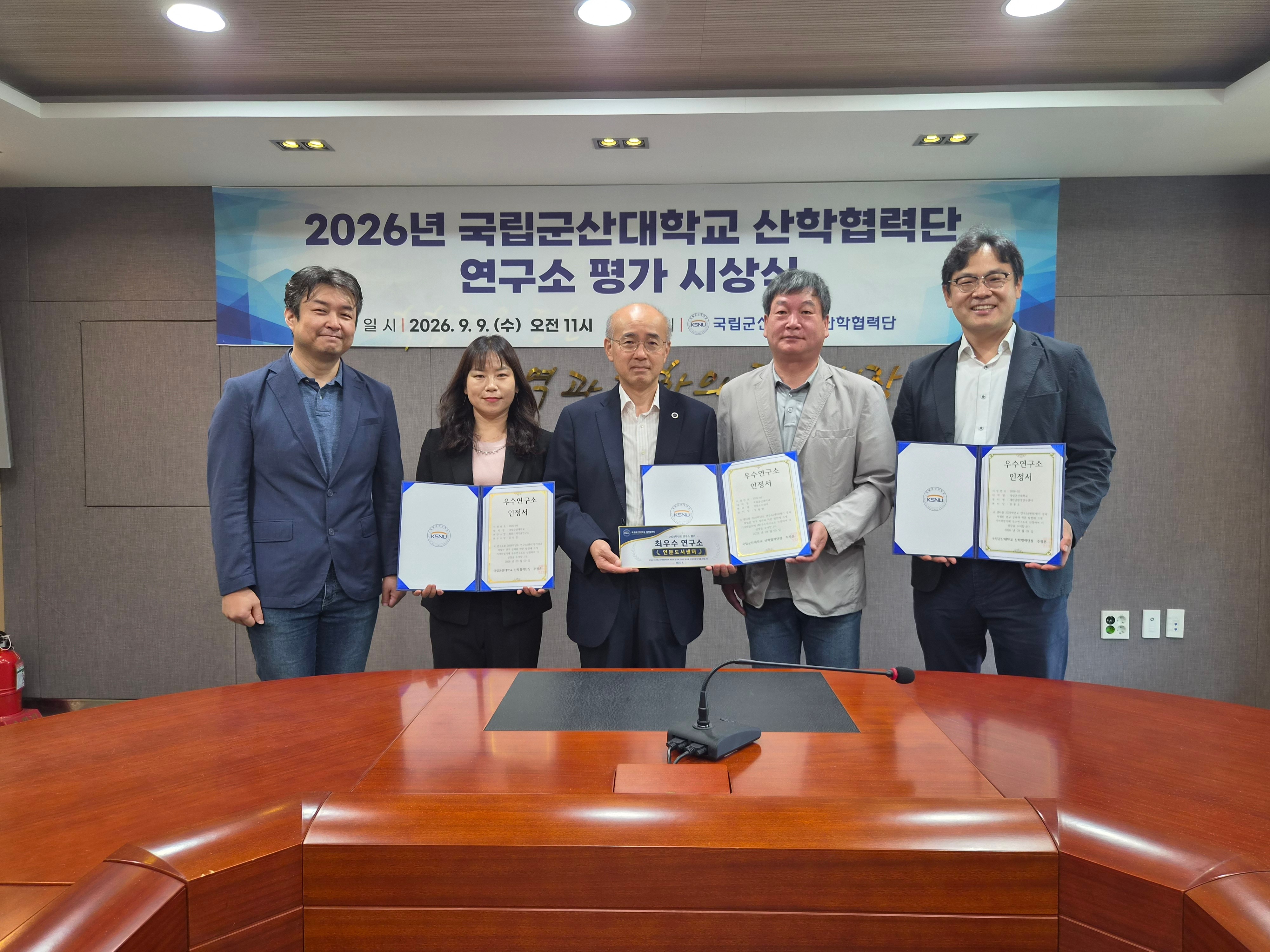 단체사진