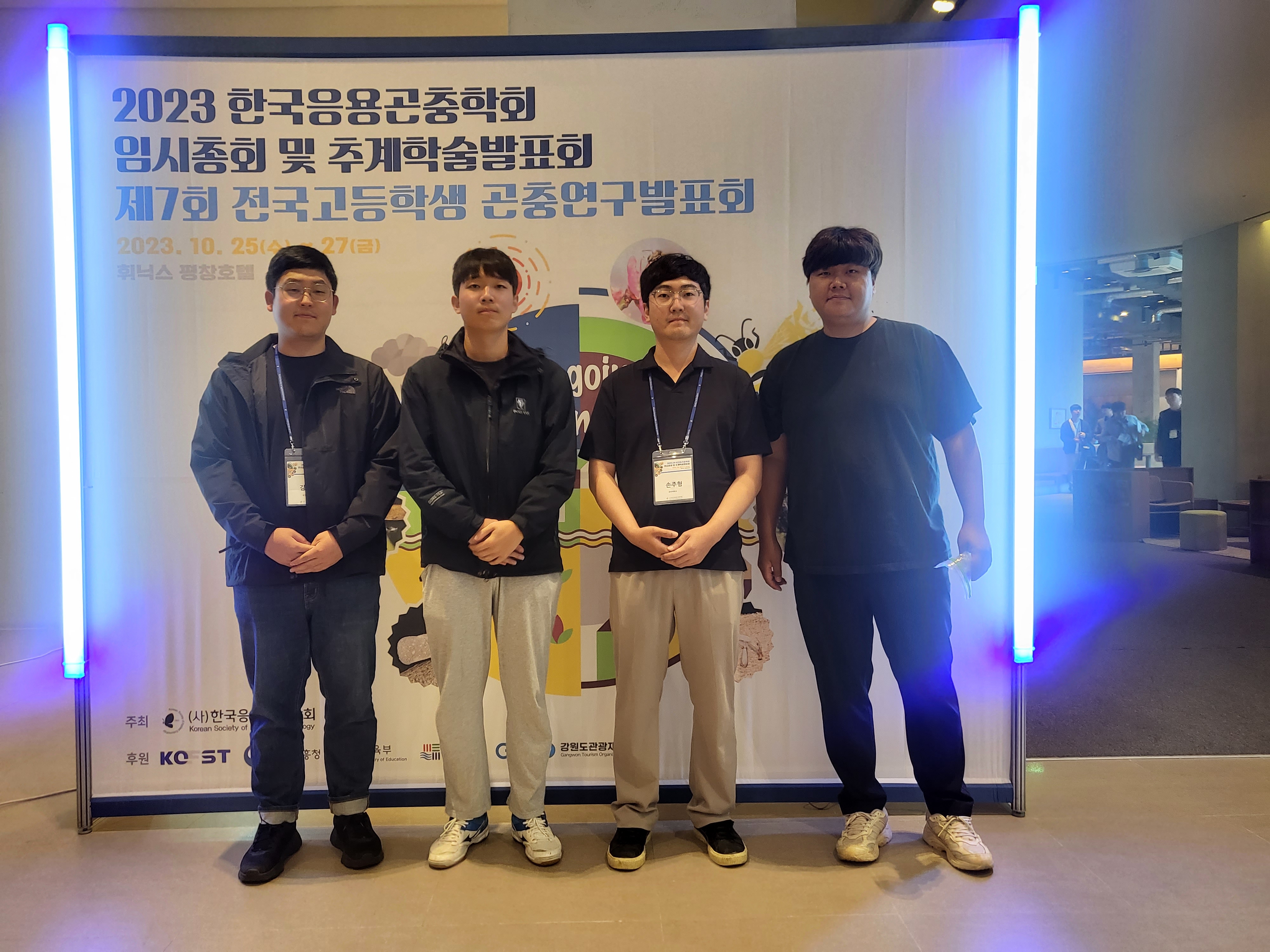 단체사진