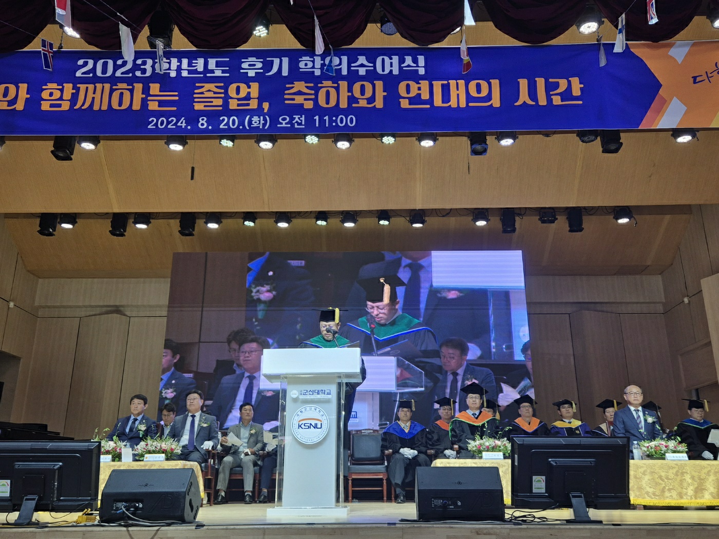 학사 보고