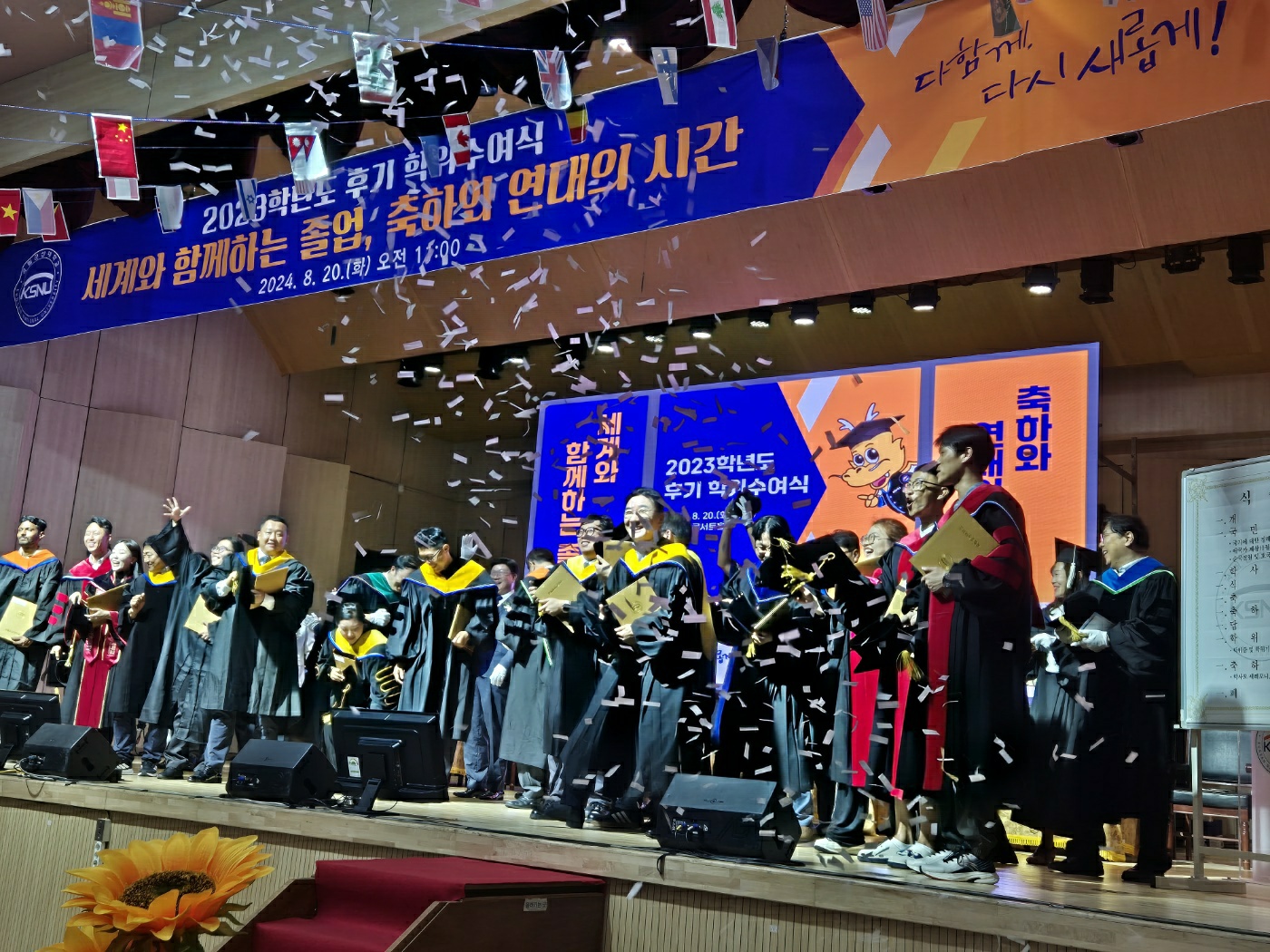 피날레