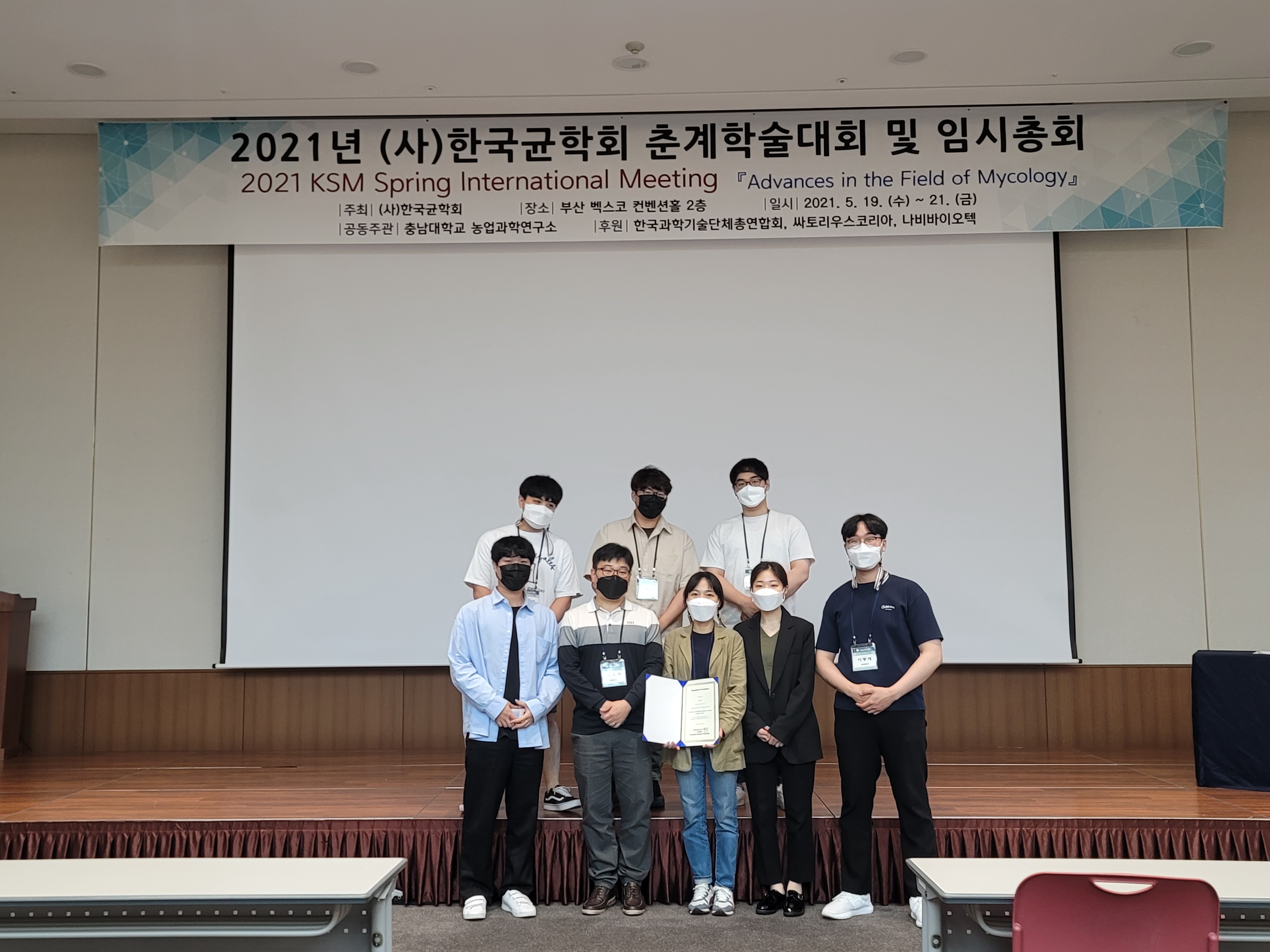박준혁, 이재성, 이승현, 이동재, 이진아, 남보라, 최영준, 나동환 (좌상 시계방향)