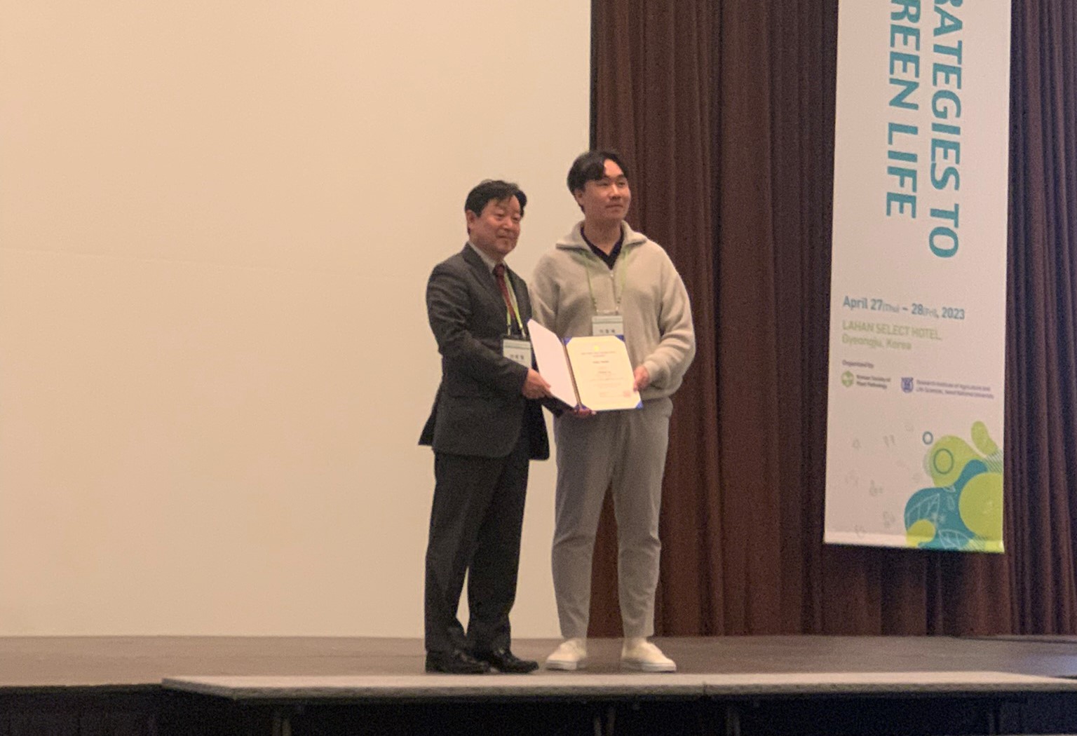 이동재_식물병 사진상 금상 수상