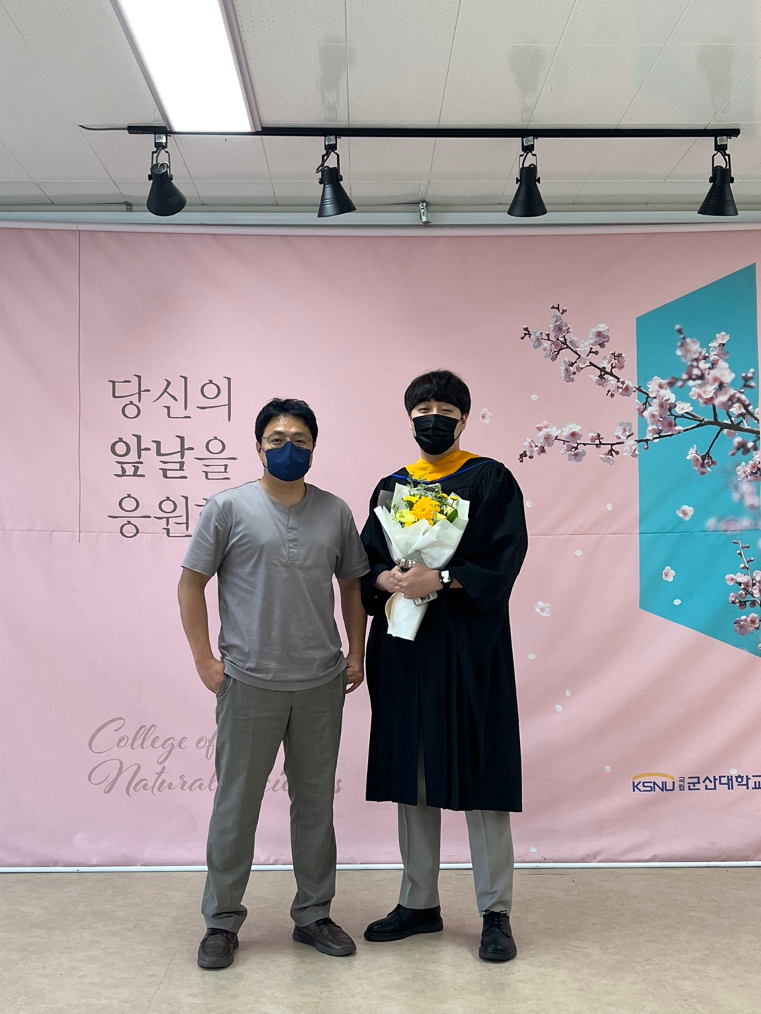 박재영+교수님