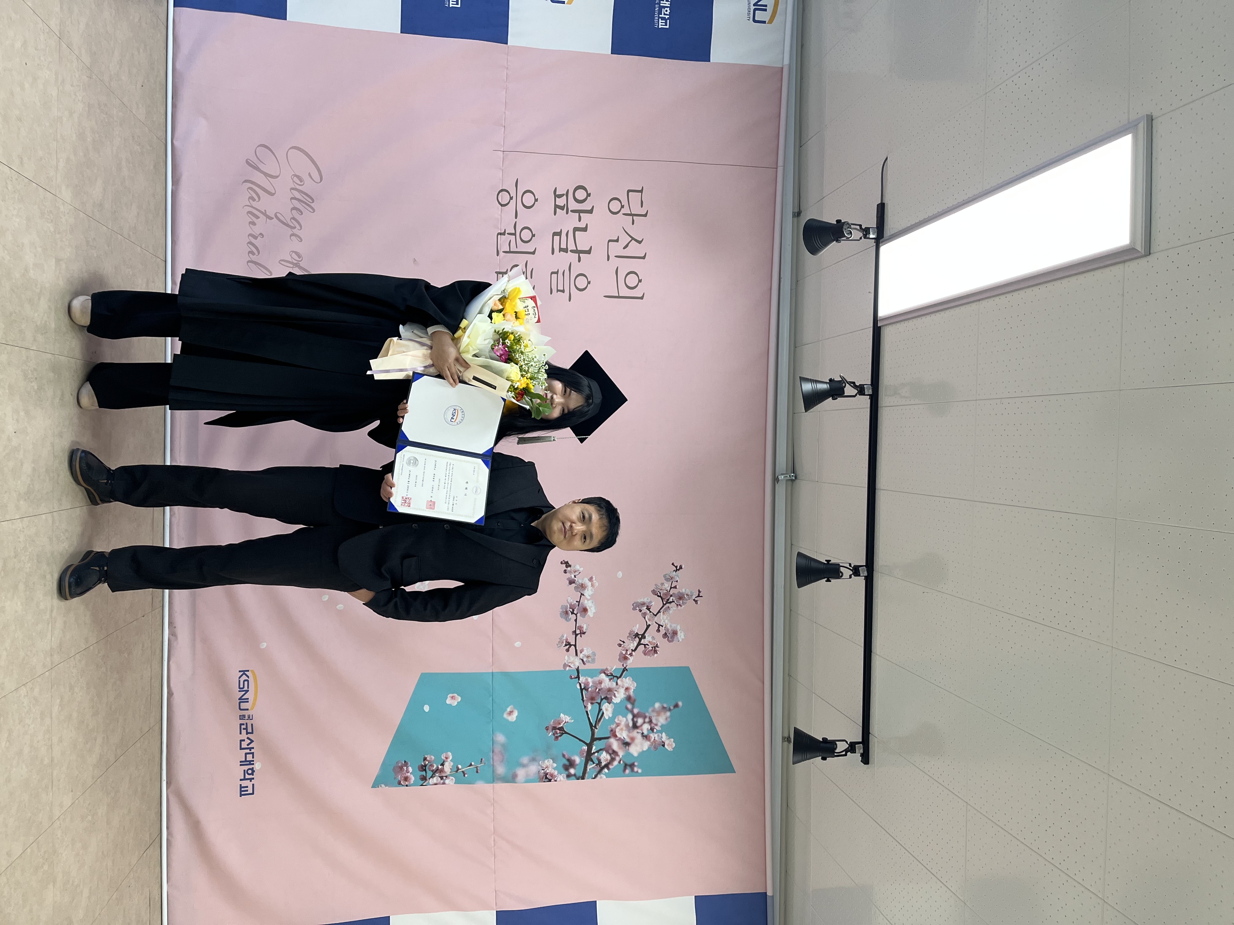 조은서 졸업