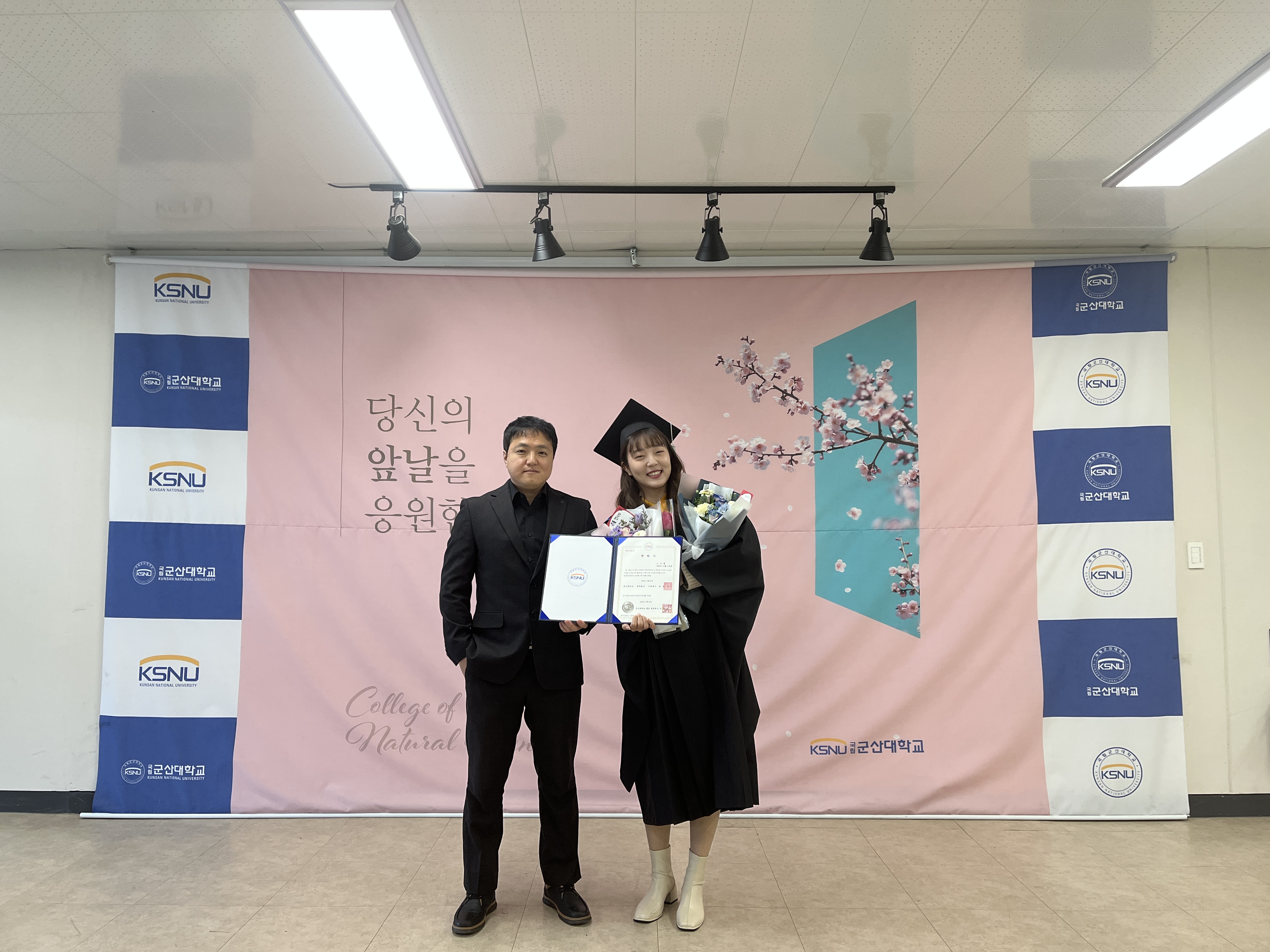 오은률 졸업