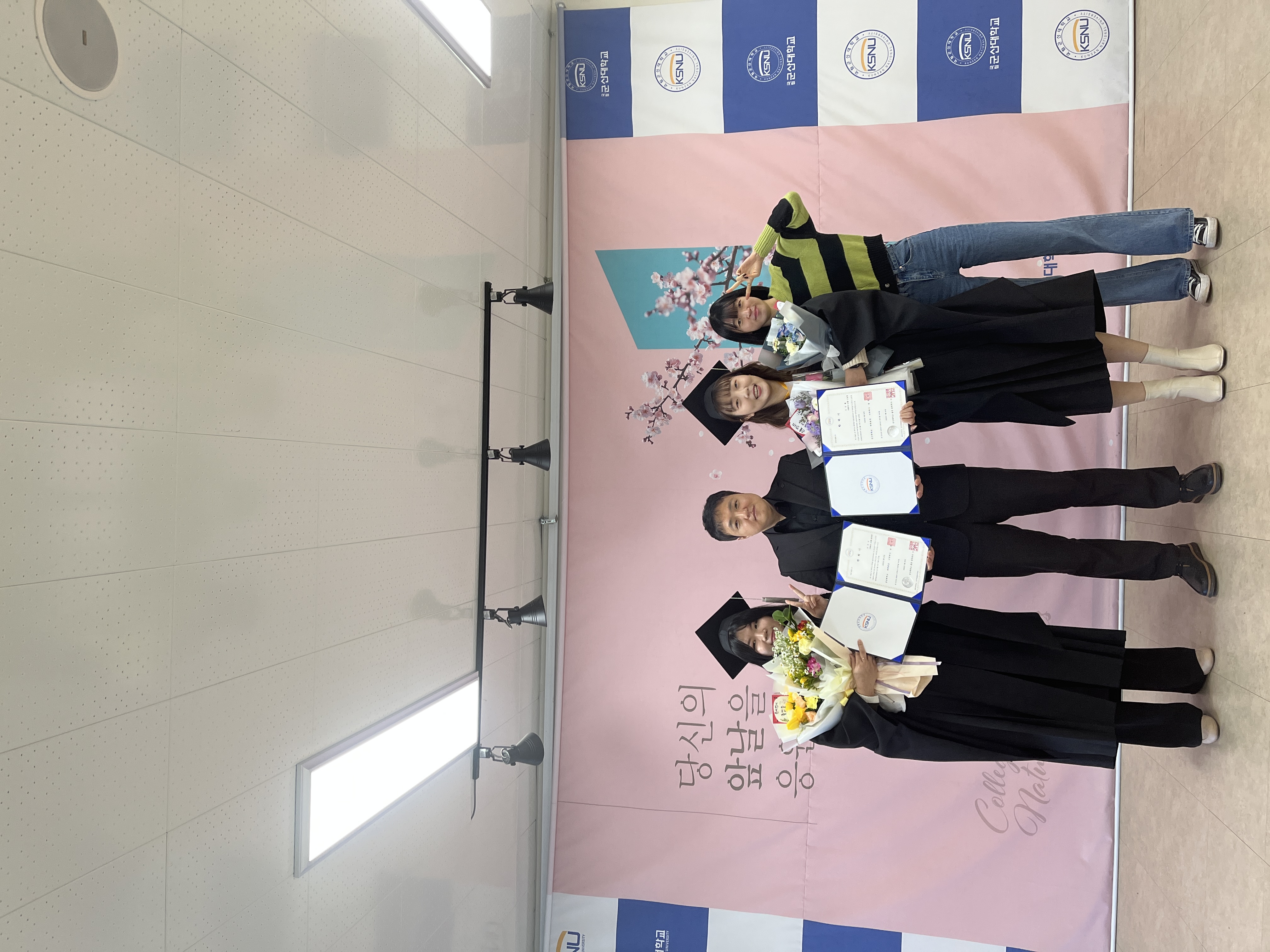 단체