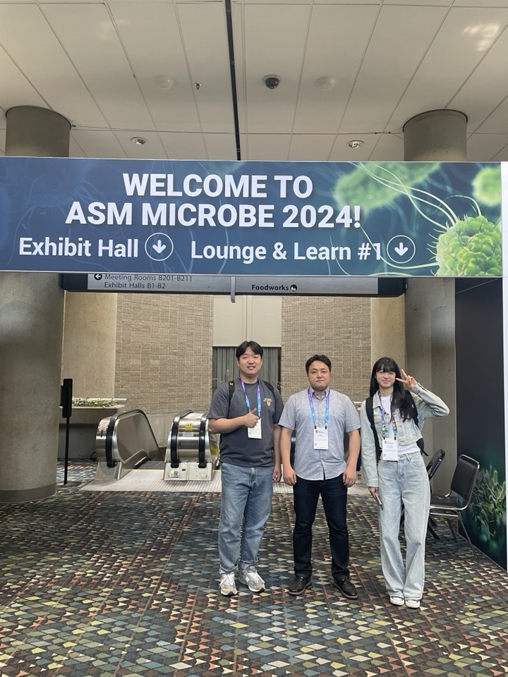 ASM 학회장