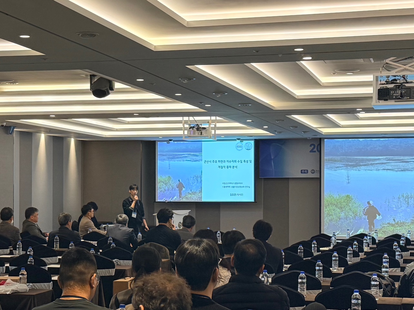 국립군산대학교 생명과학과 한국수생태학회 최우수발표논문상 등 다수 수상