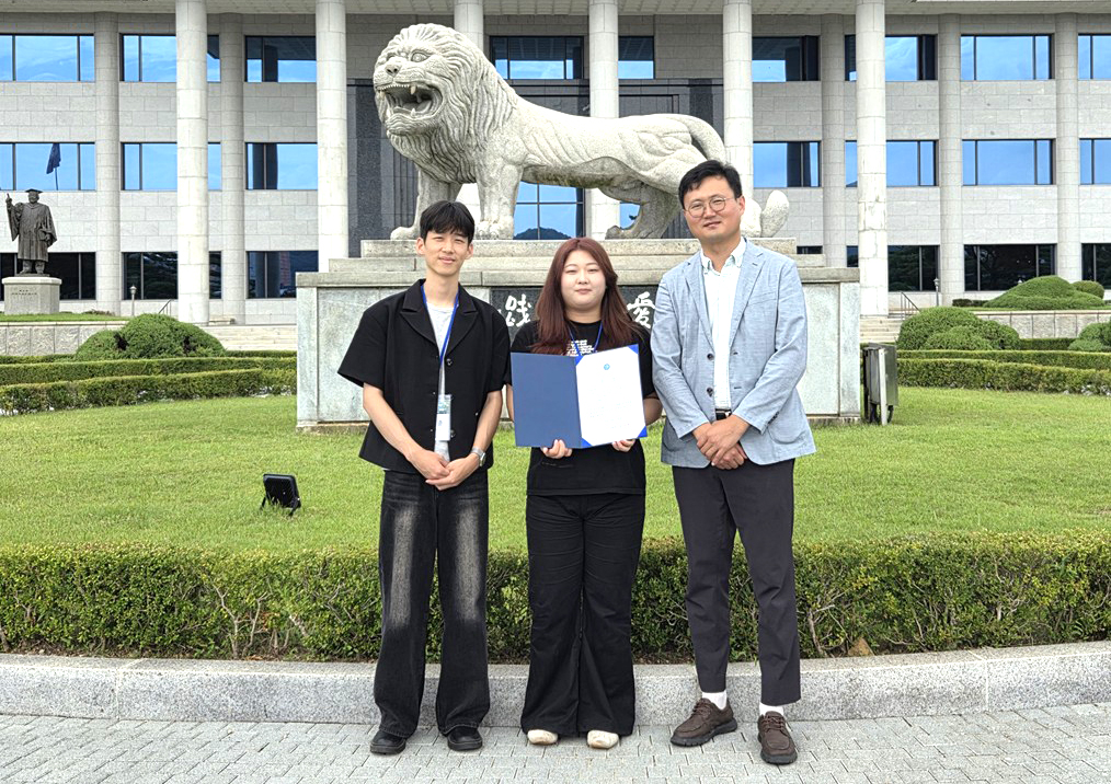 국립군산대 생명과학과 정동희 학생, 한국습지학회 학술대회 우수논문상 수상
