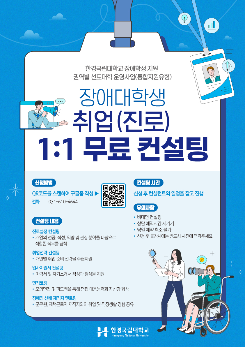 참여자모집및홍보포스터.jpg