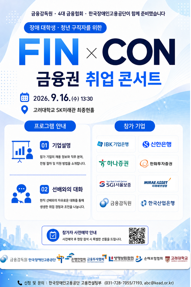포스터.png