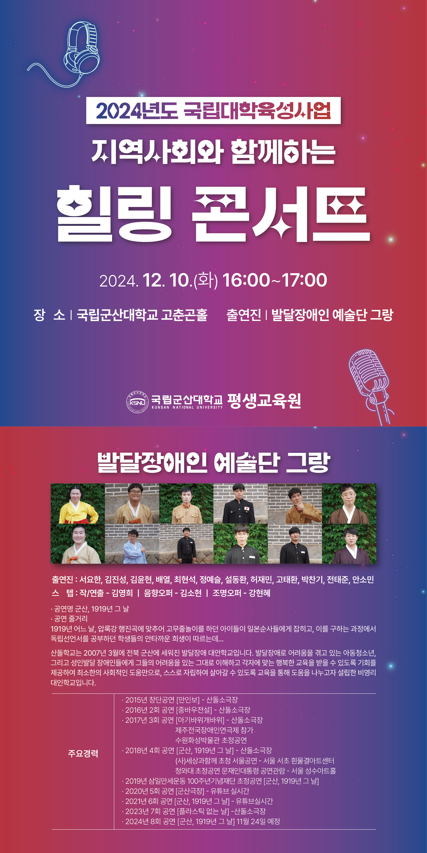 KakaoTalk_20241126_165754484_02.jpg