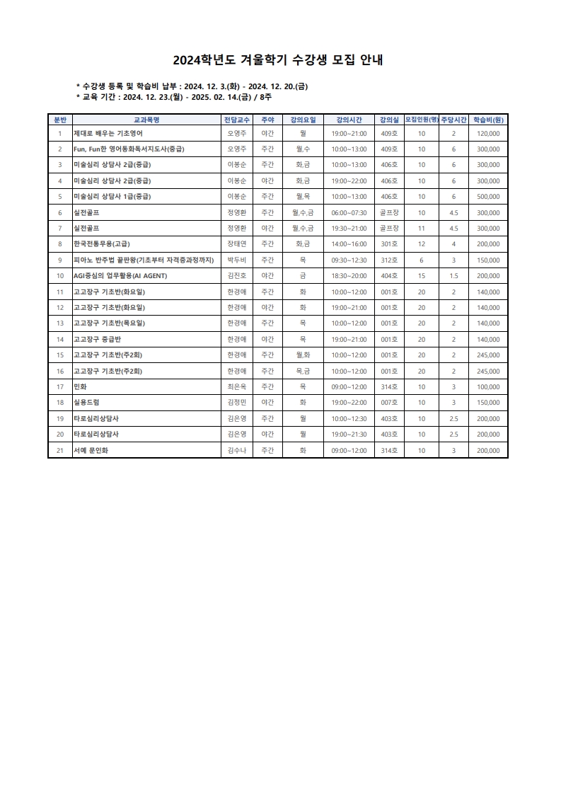 page1_1.jpg