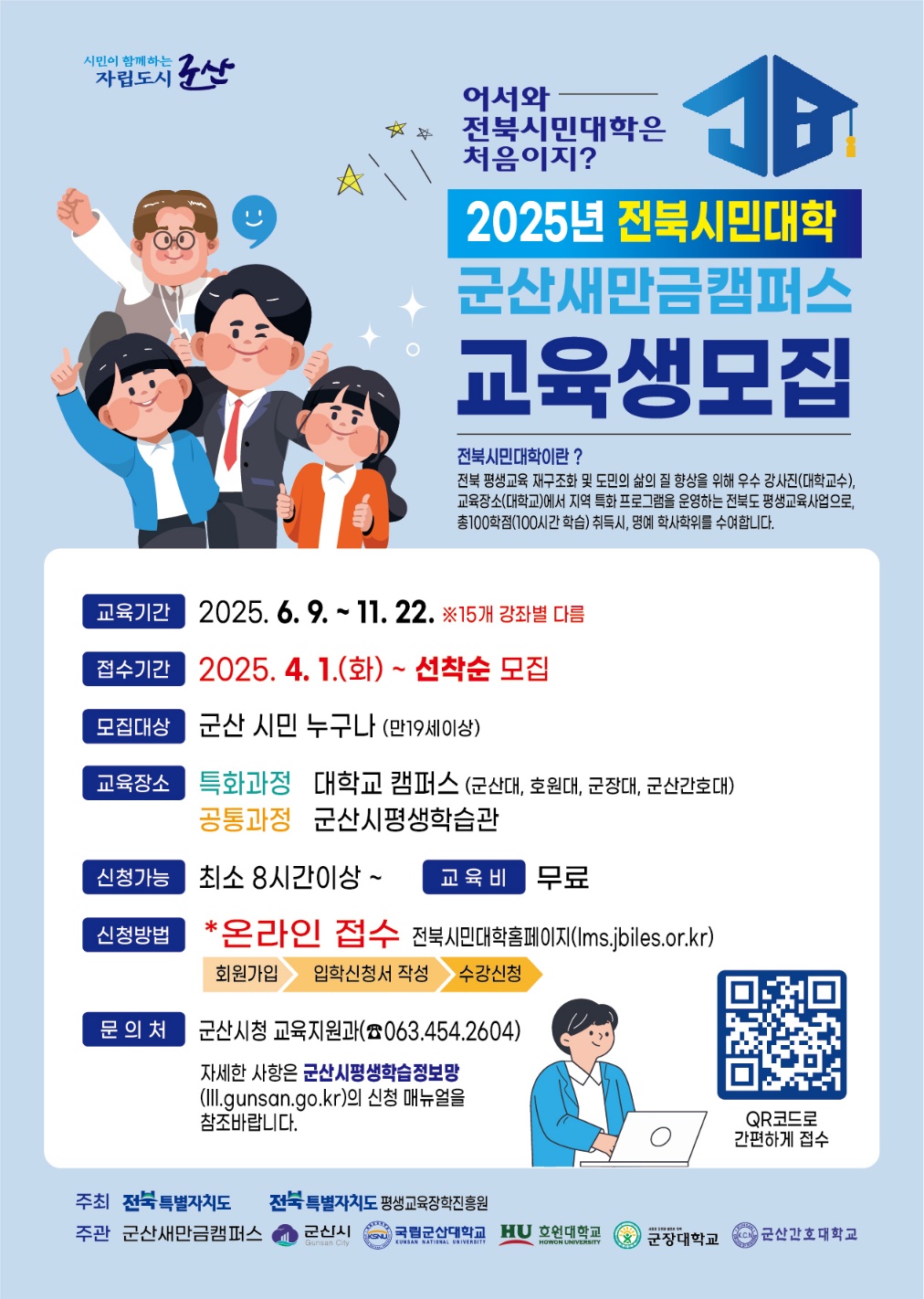 시민대학1.jpg