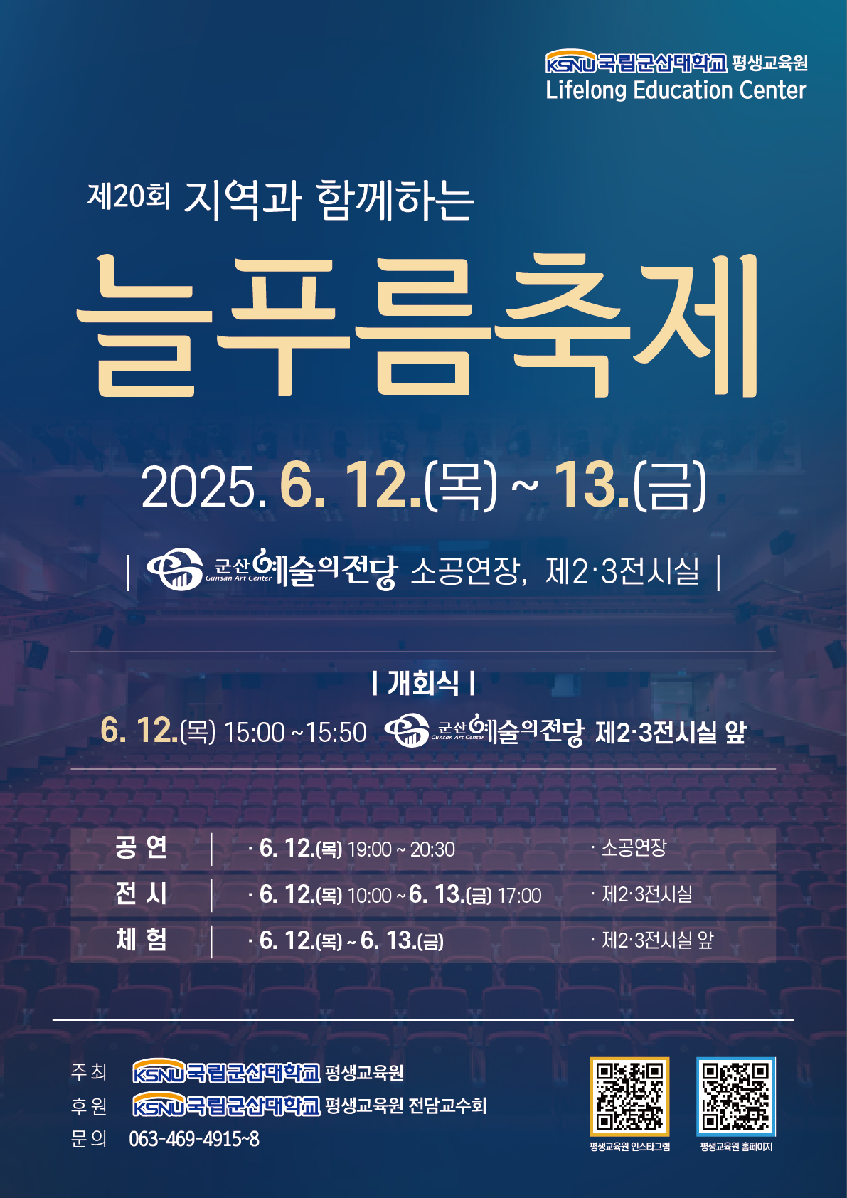 포스터시안.jpg
