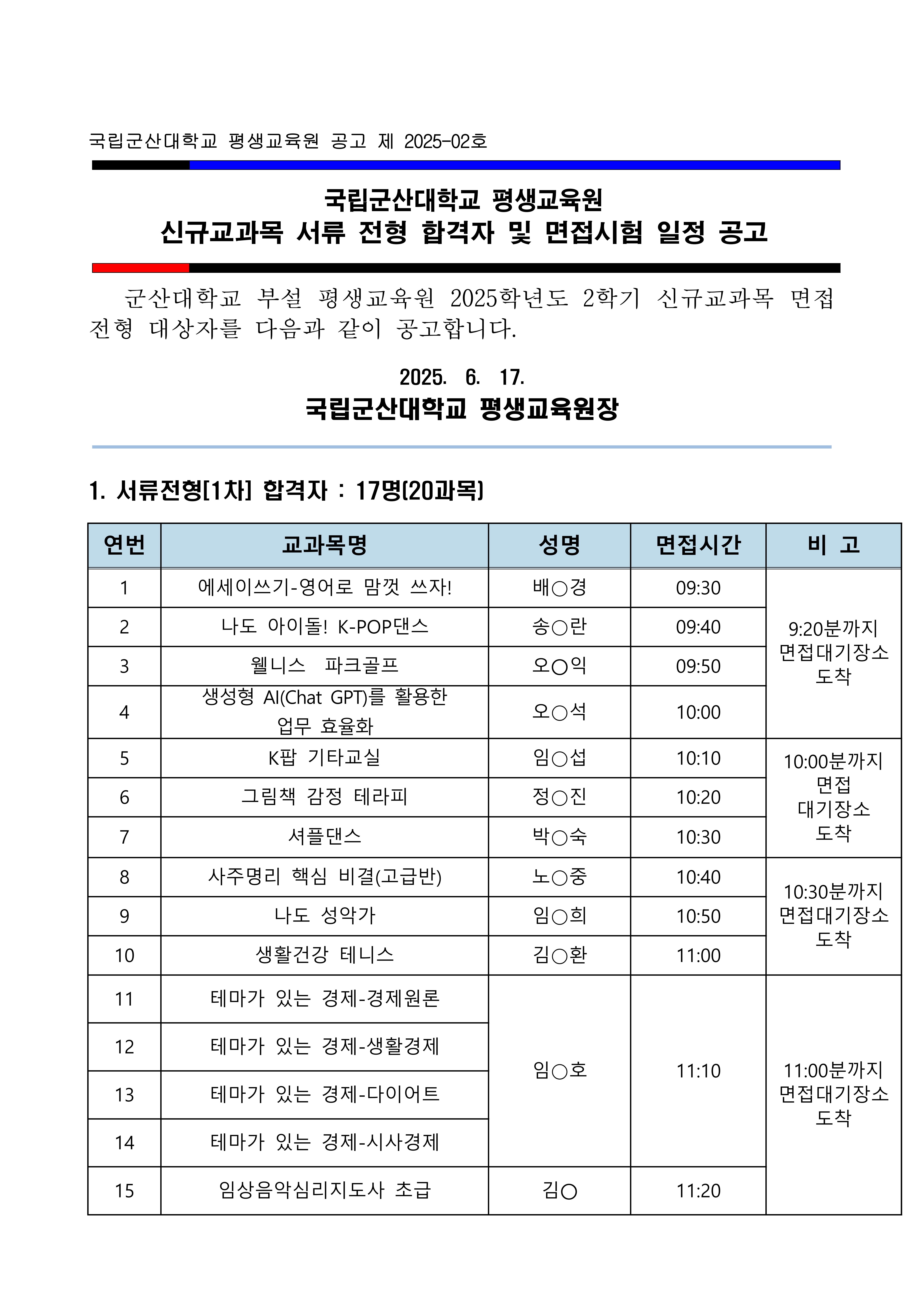 page1_1.jpg
