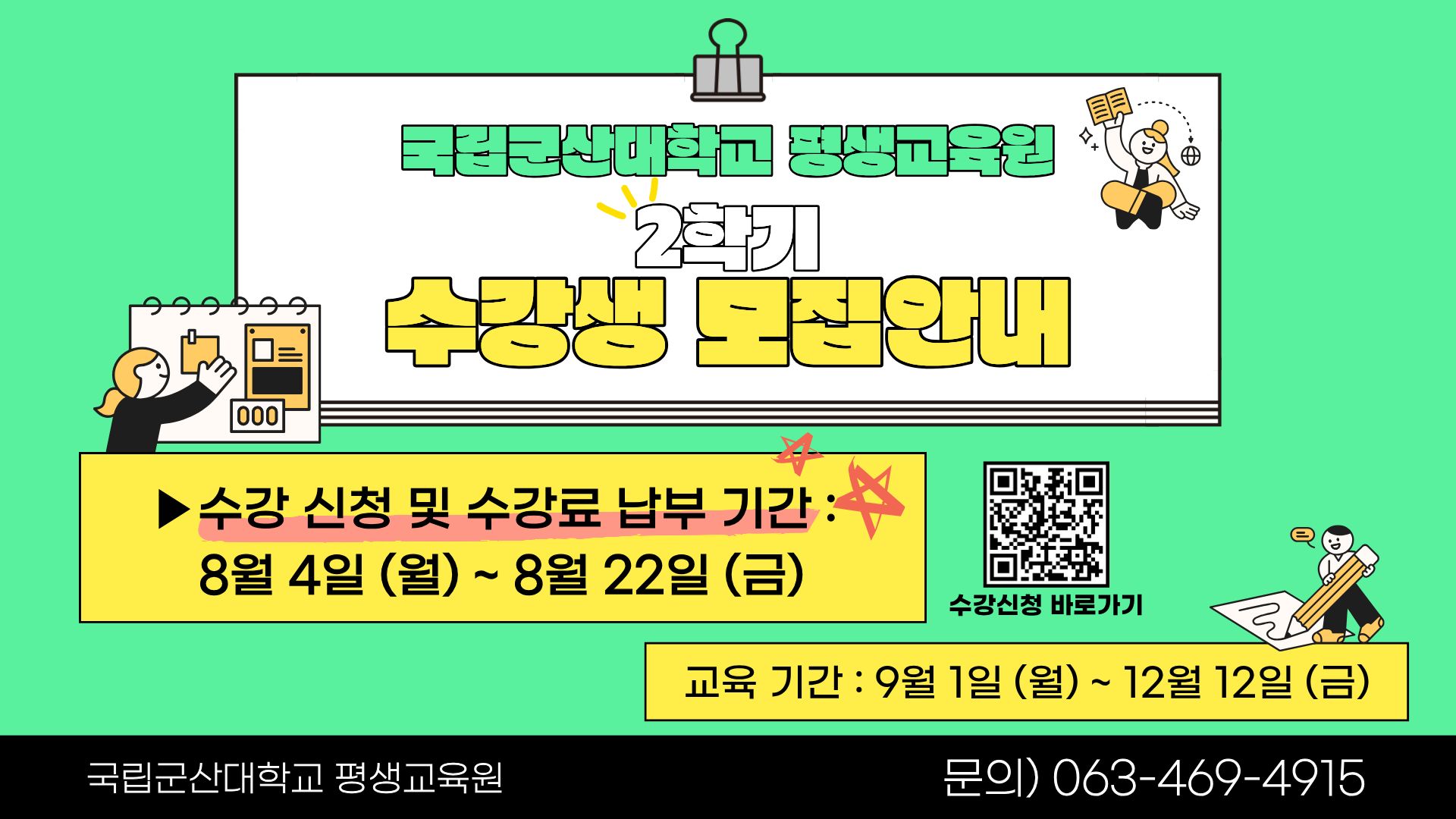 홍보