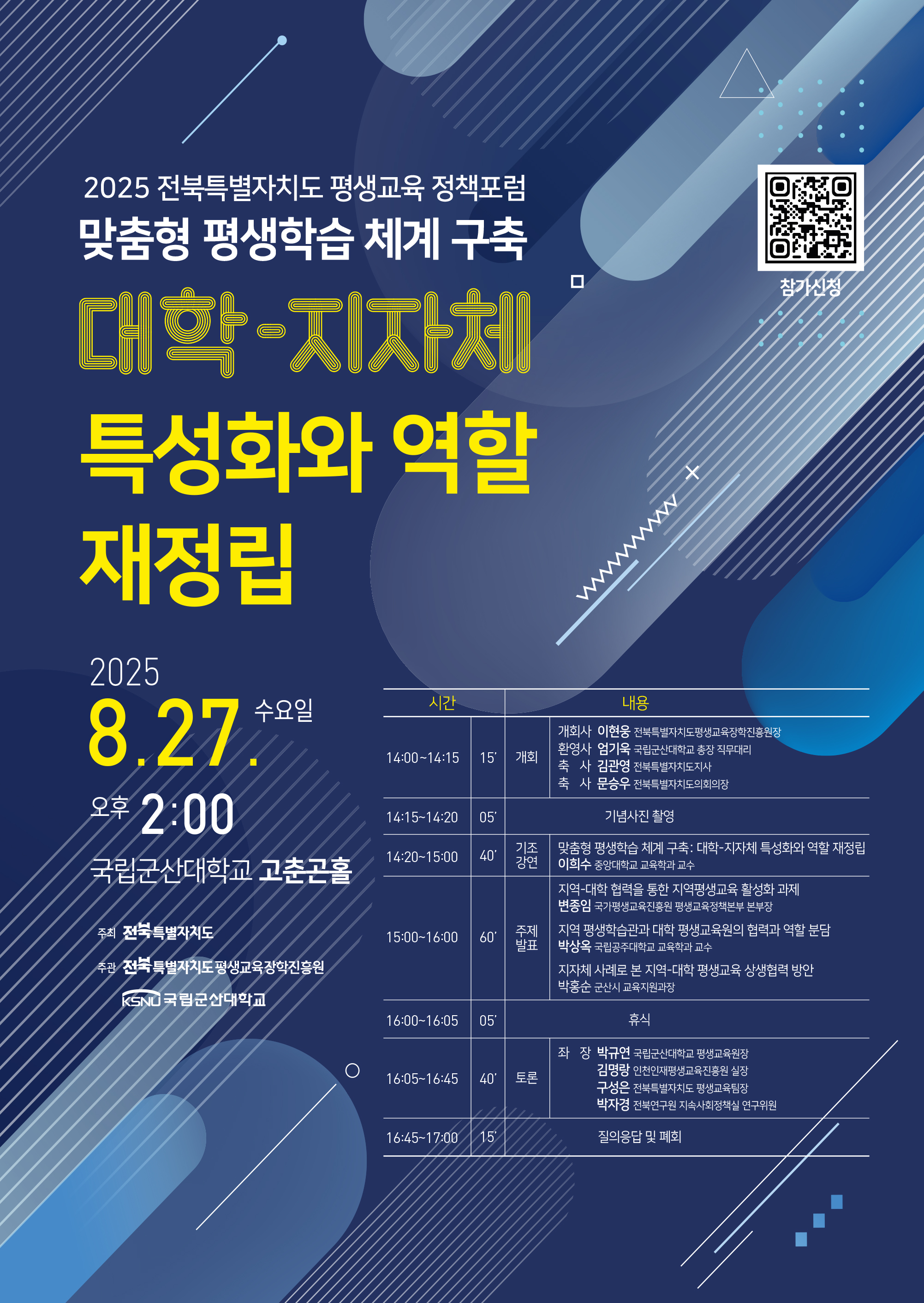 포스터