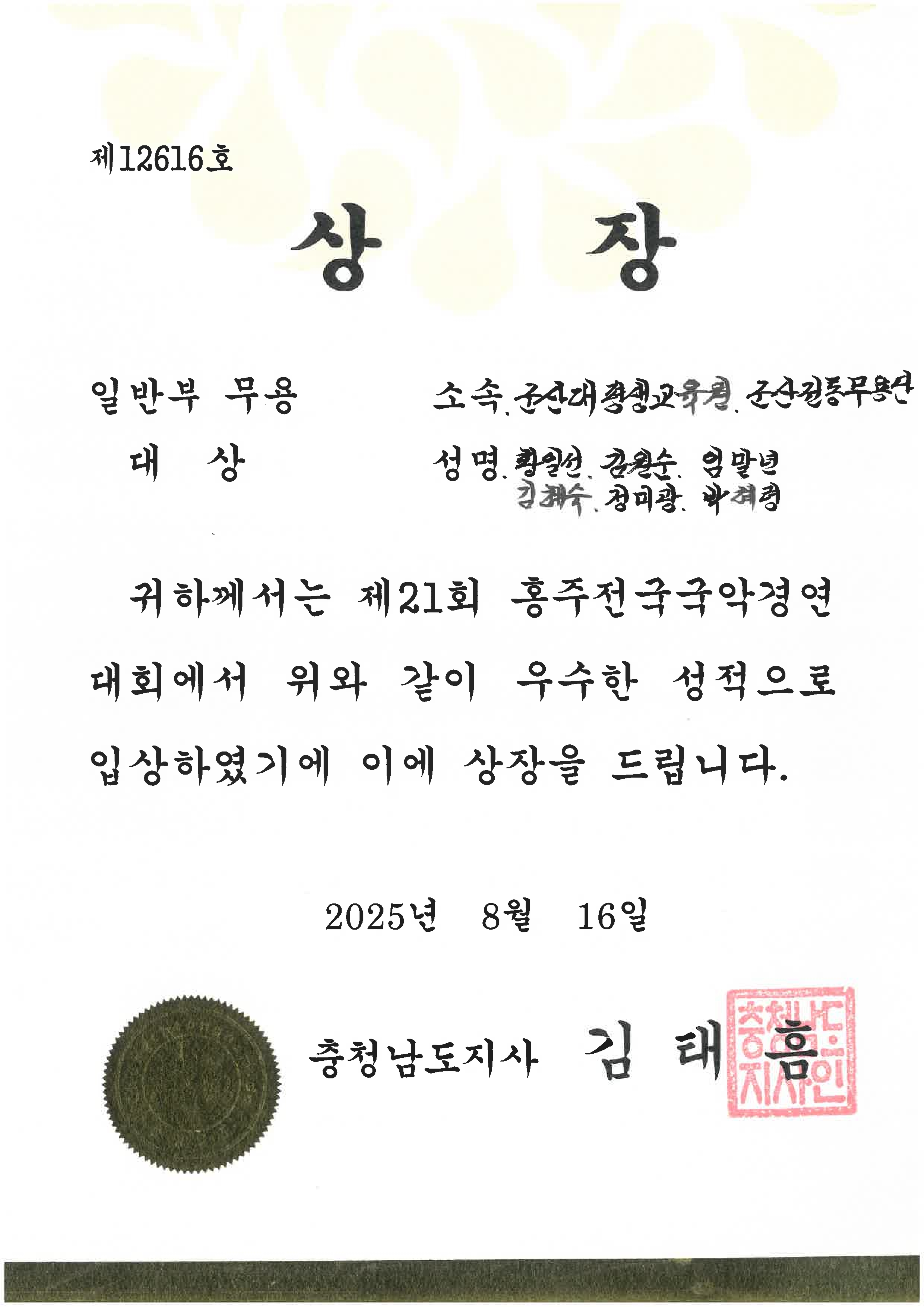 상장