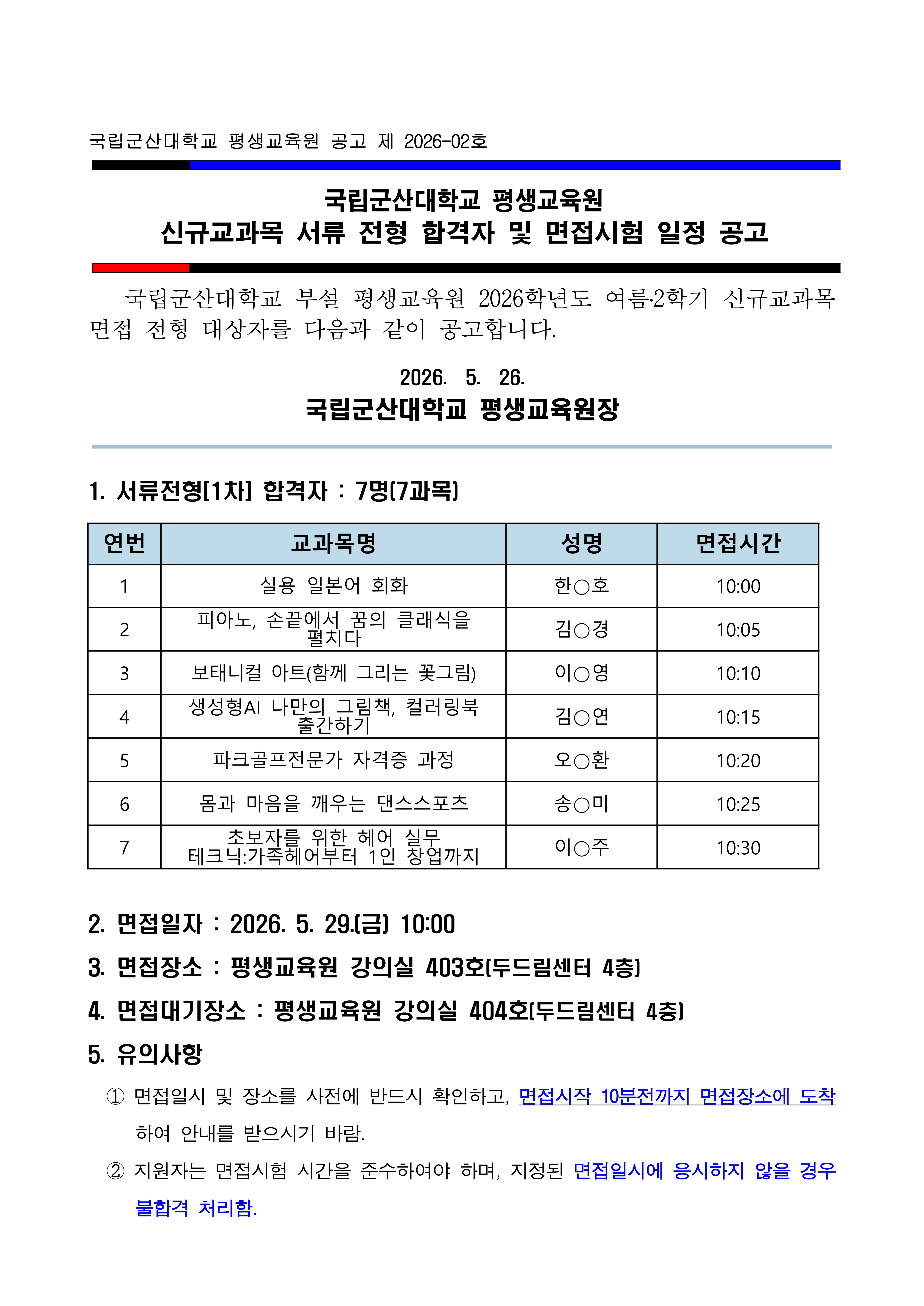 page1_1.jpg