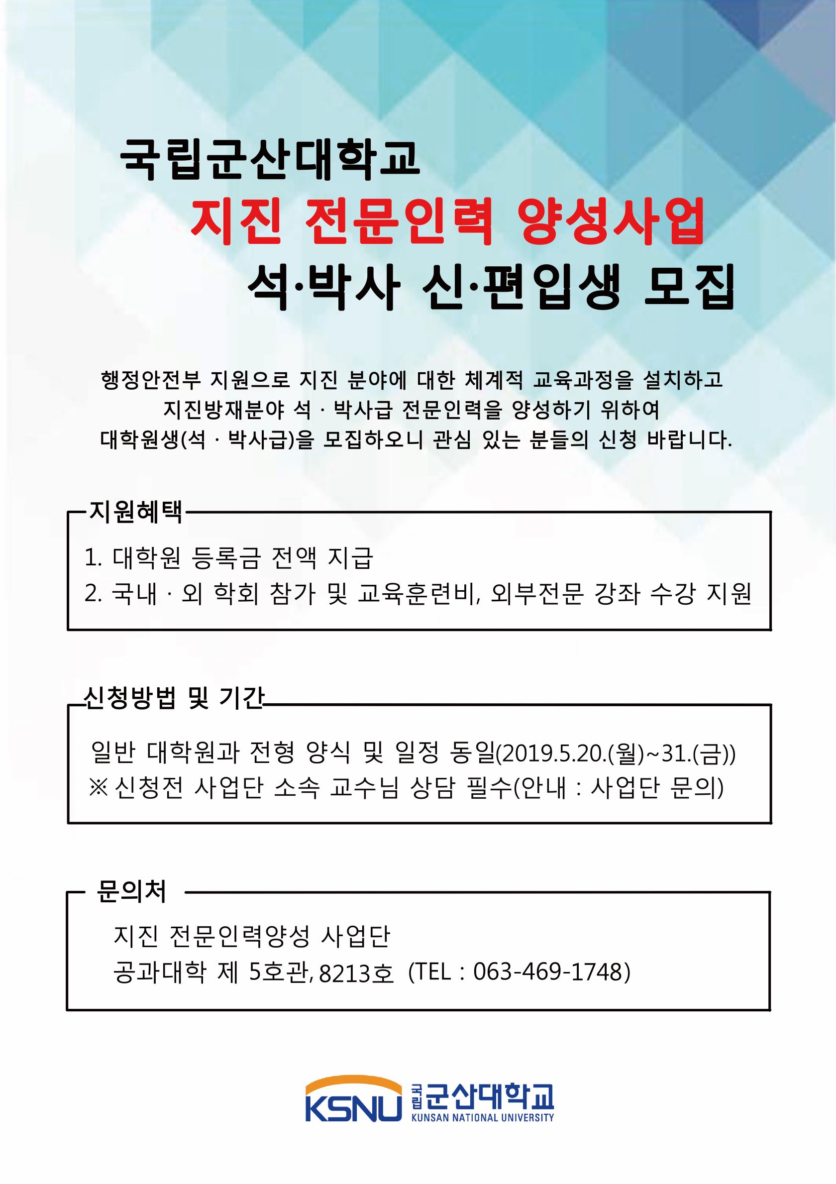 포스터