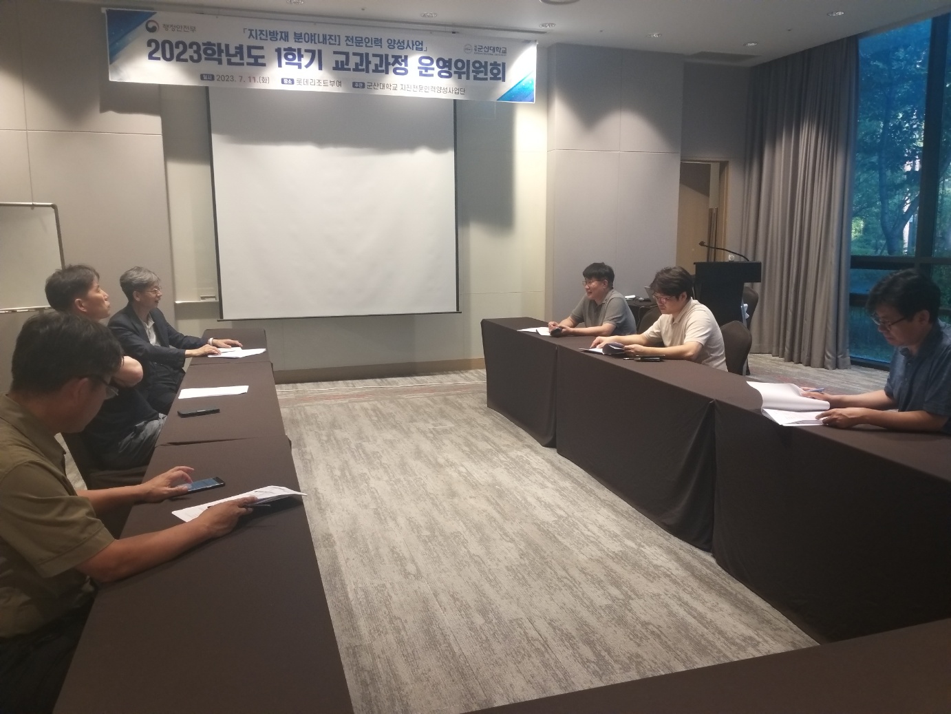 교과과정 운영위원