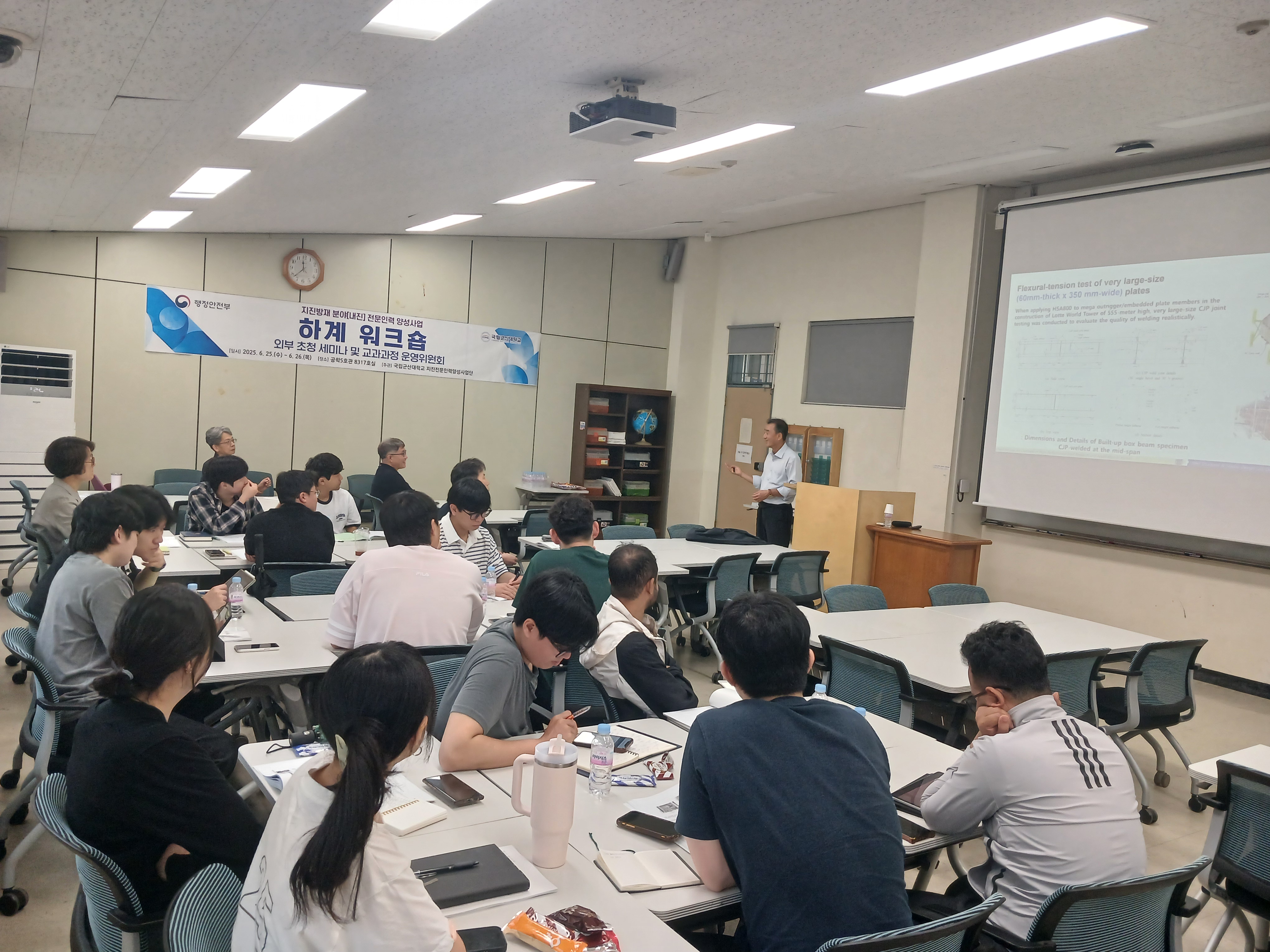 <이철호 교수님 특강>